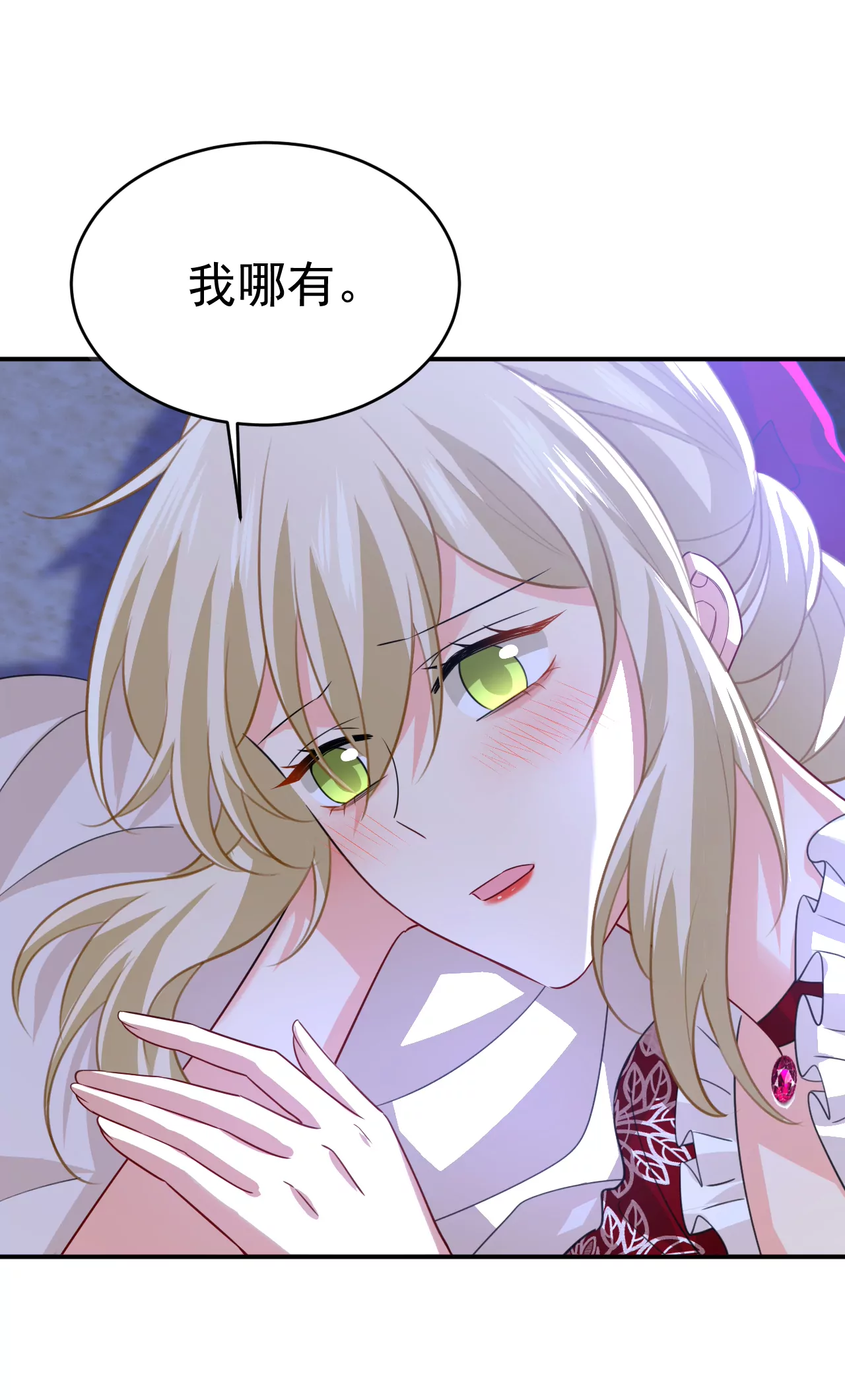你想给我戴绿帽子？14