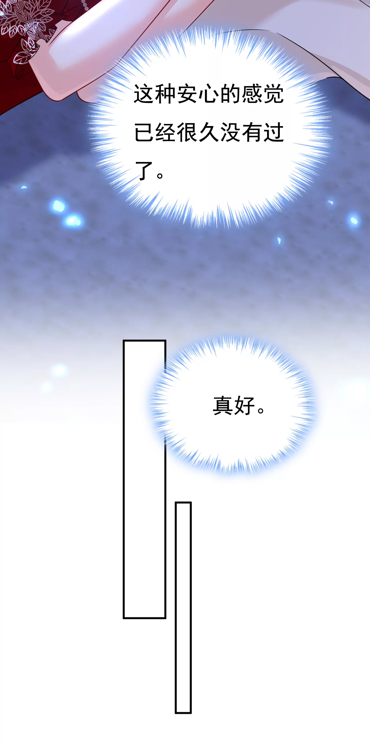 你想给我戴绿帽子？31
