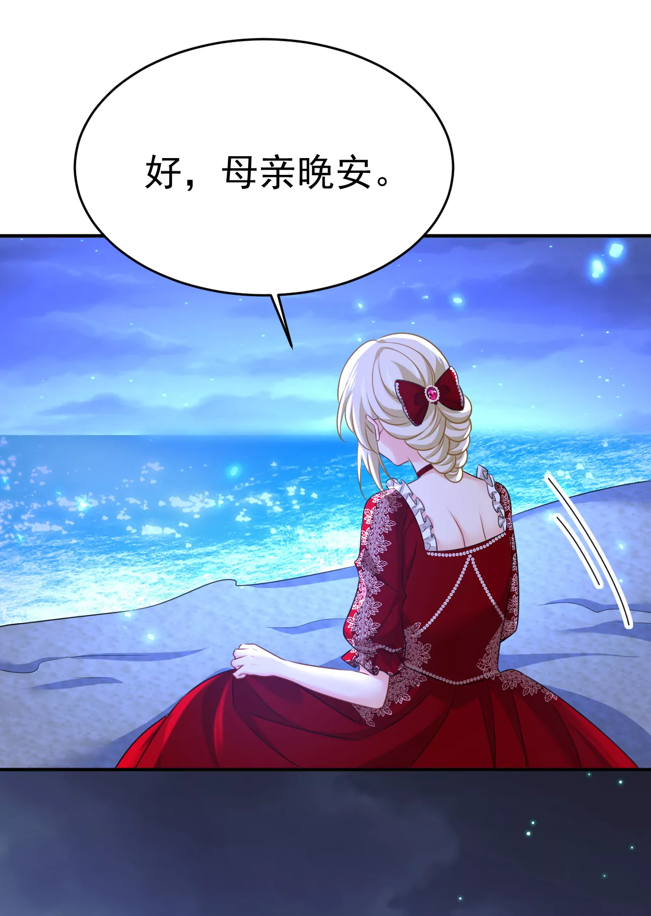 你想给我戴绿帽子？6