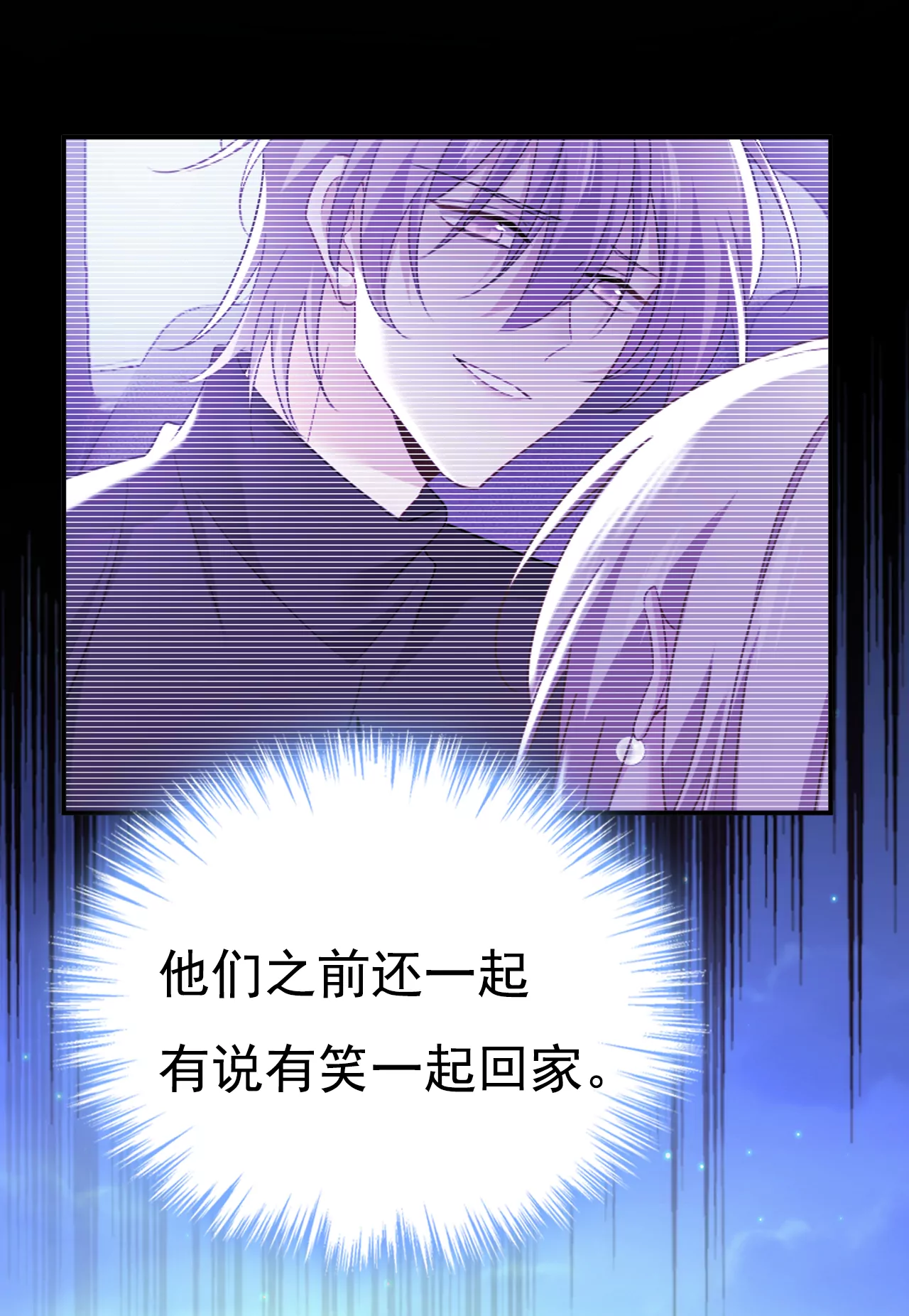 早上好，未婚夫3