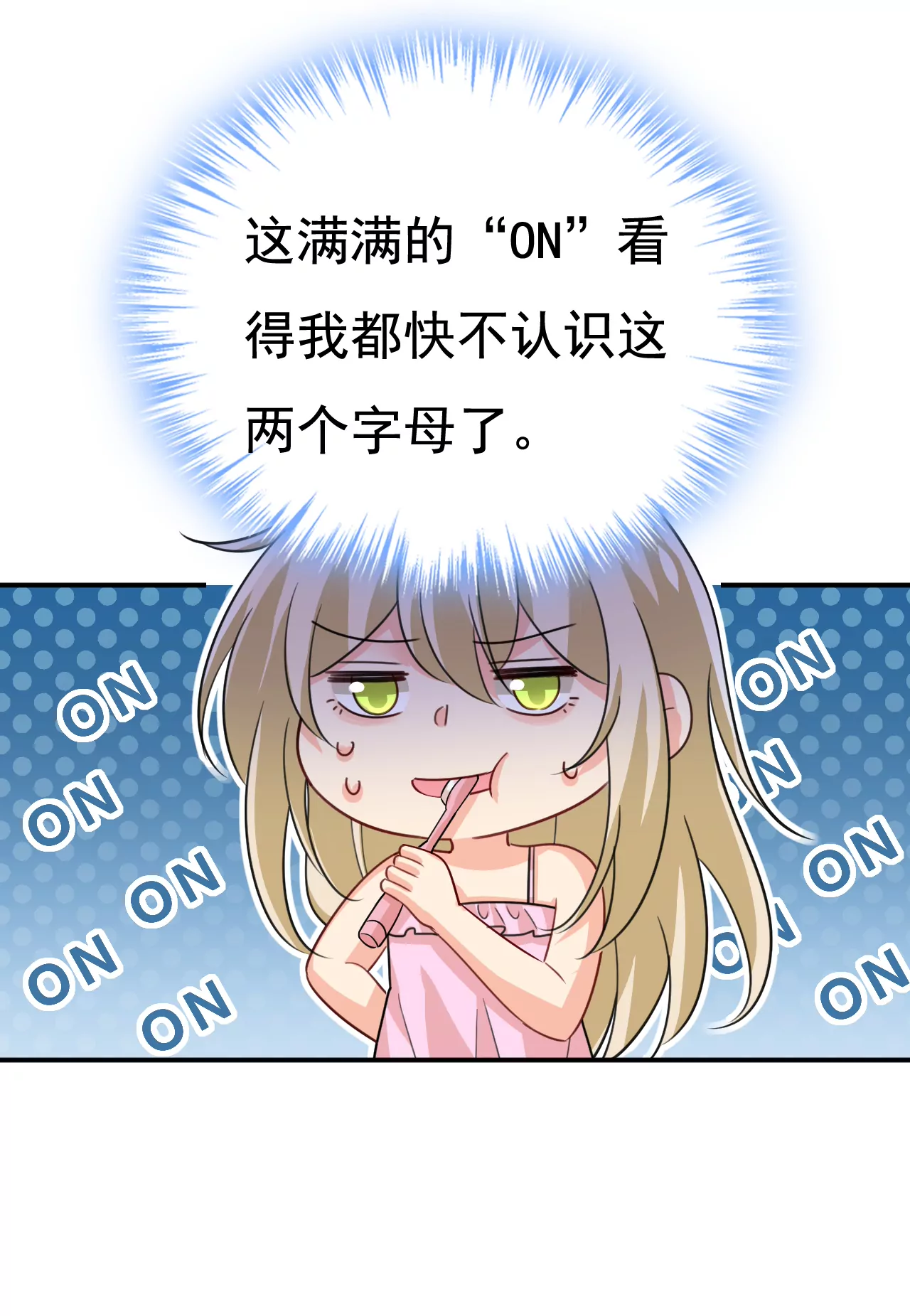 早上好，未婚夫30