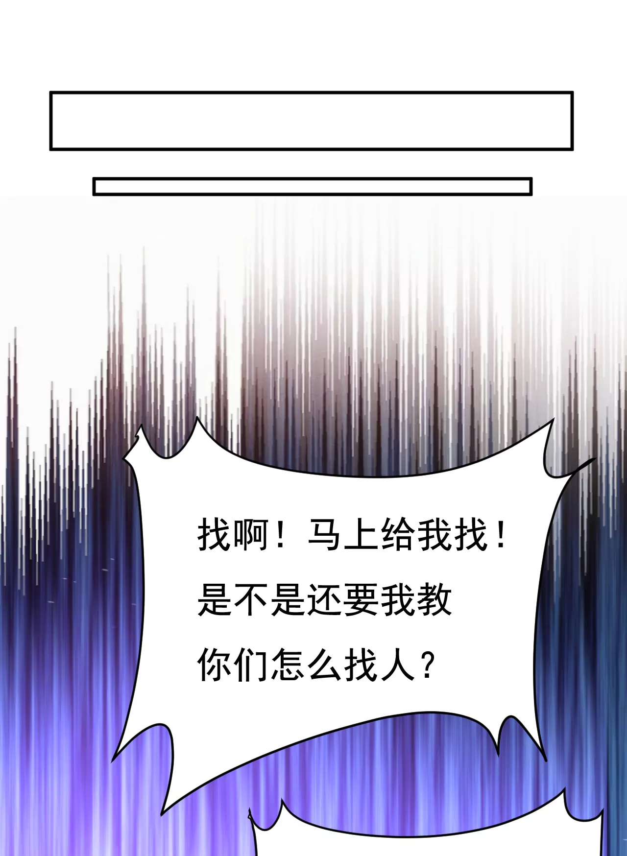 你在找我？0