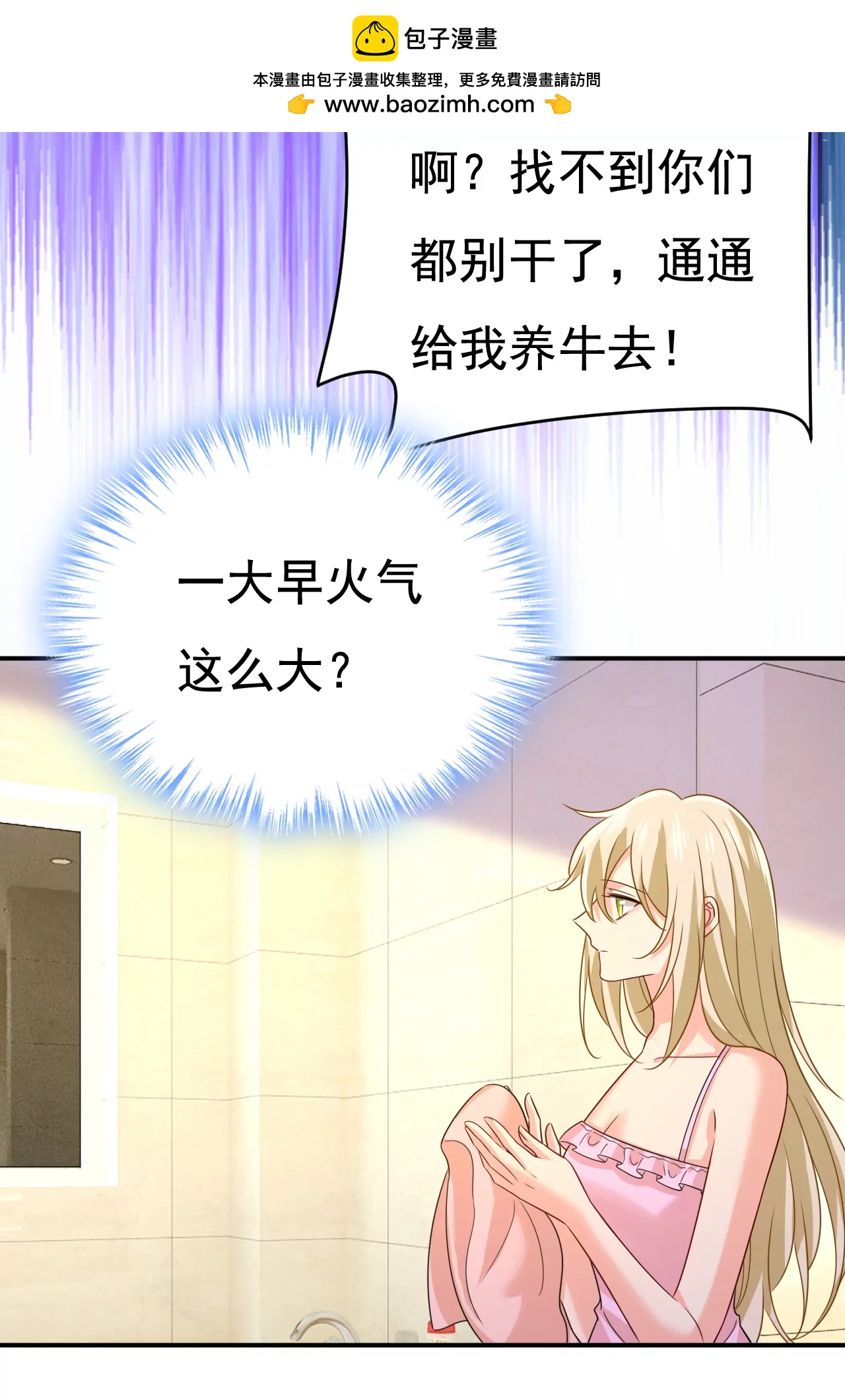 你在找我？1