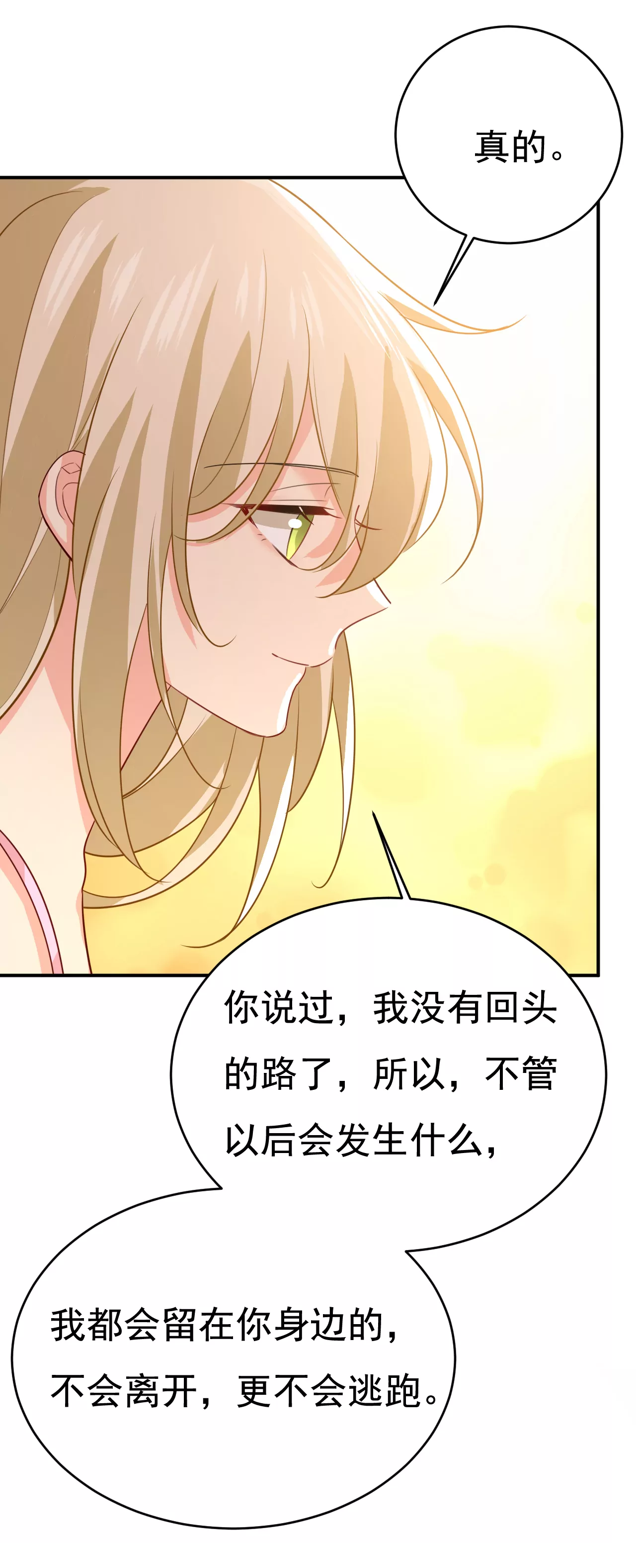 你在找我？10