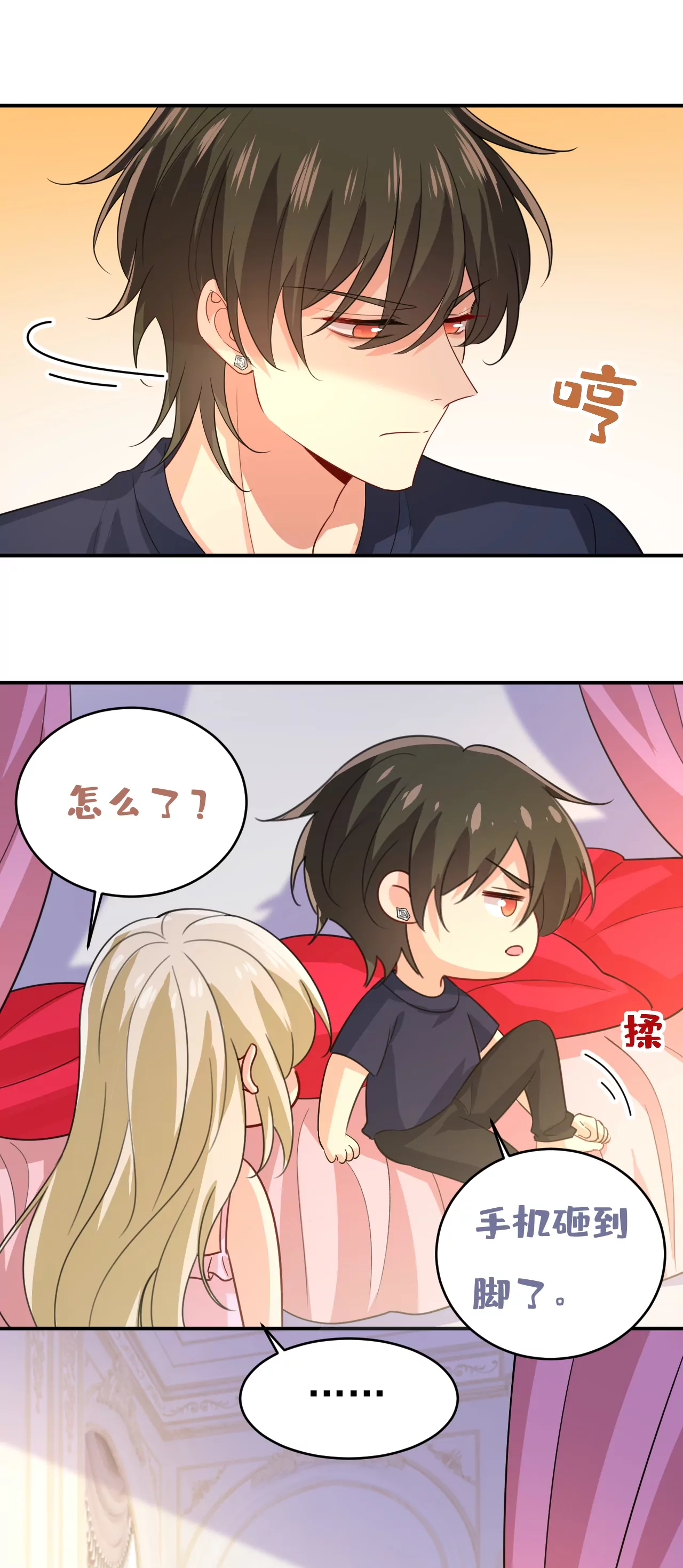 你在找我？13