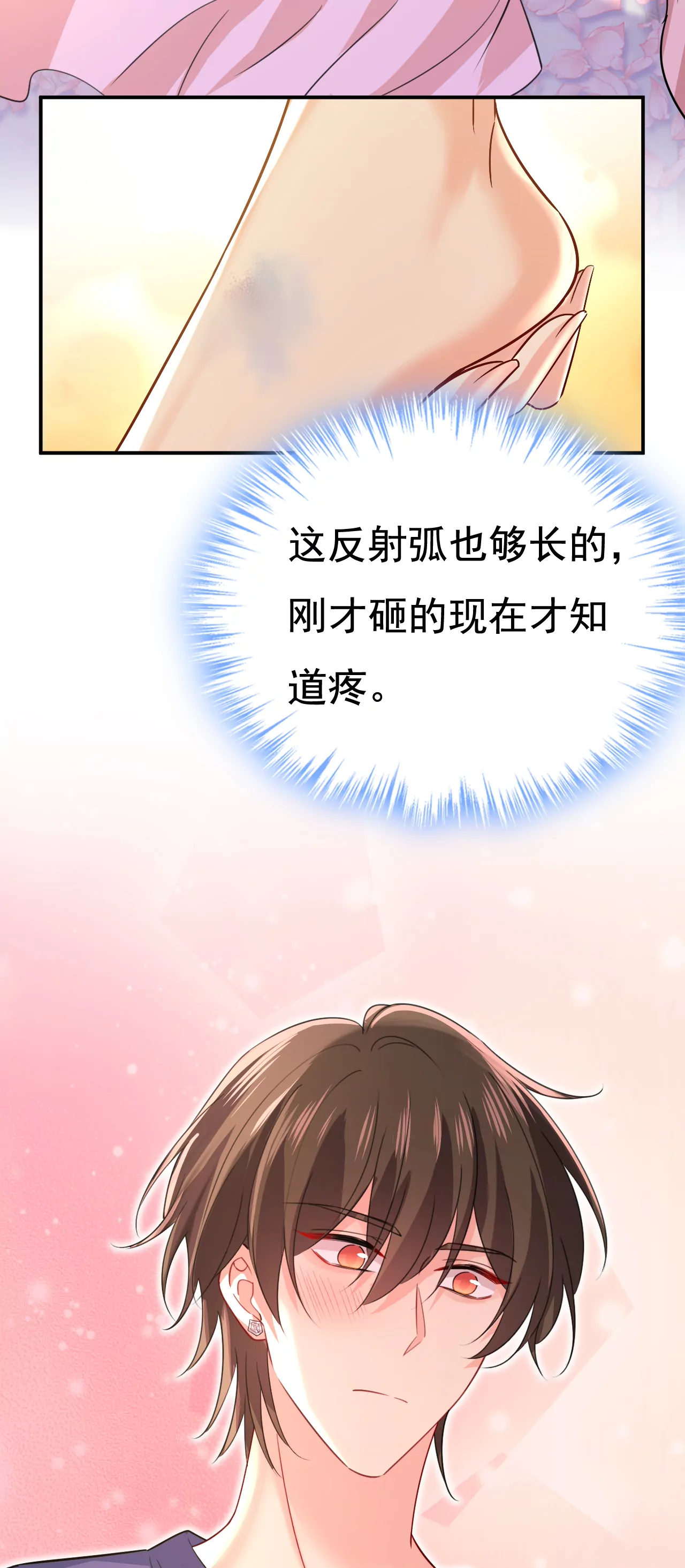 你在找我？15