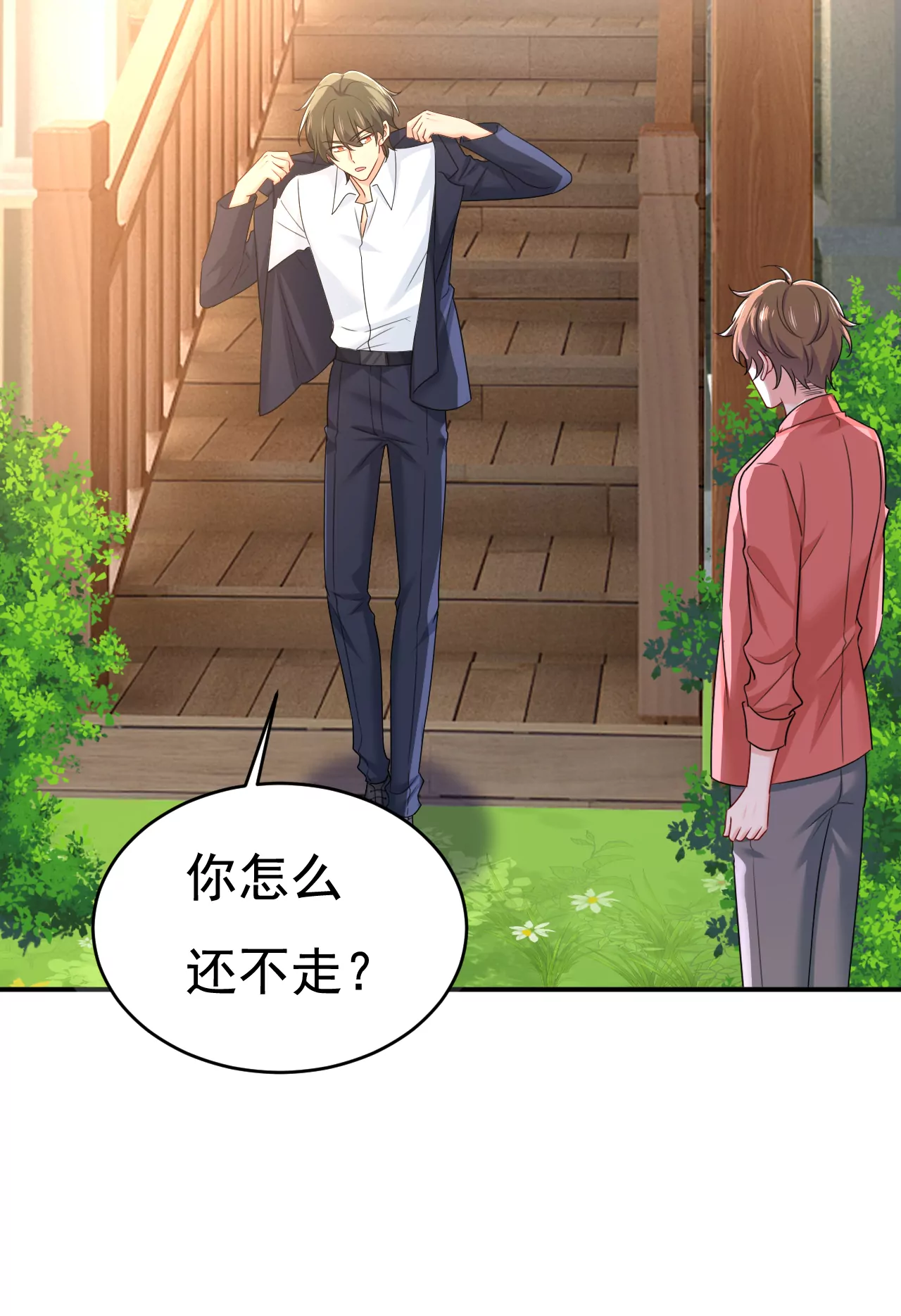 给她送微波炉？13