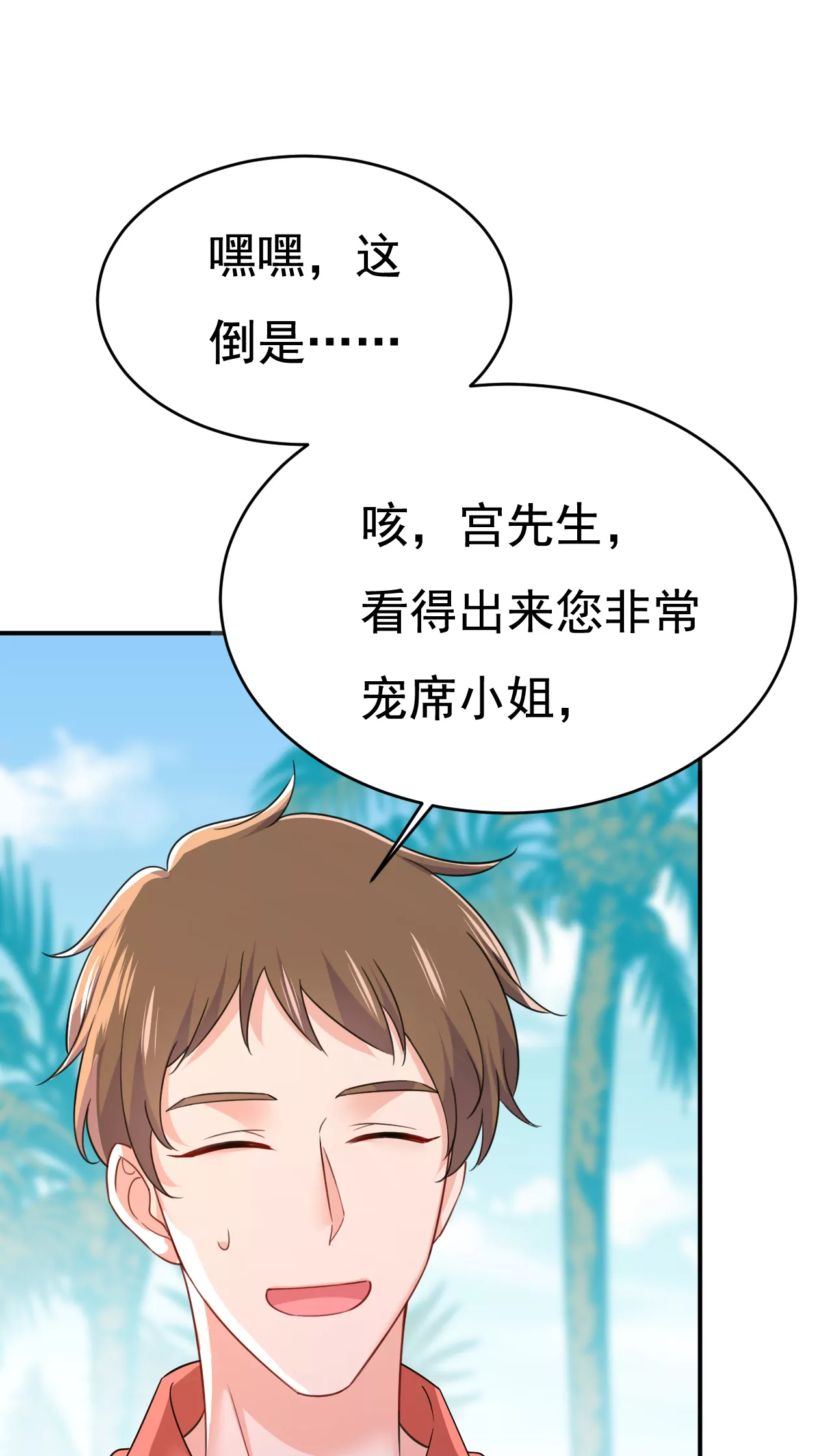 给她送微波炉？15