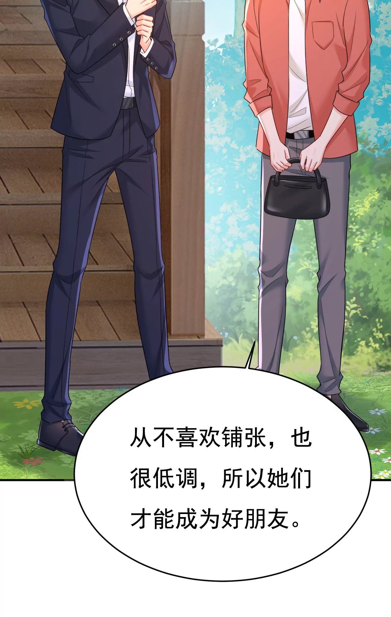 给她送微波炉？17