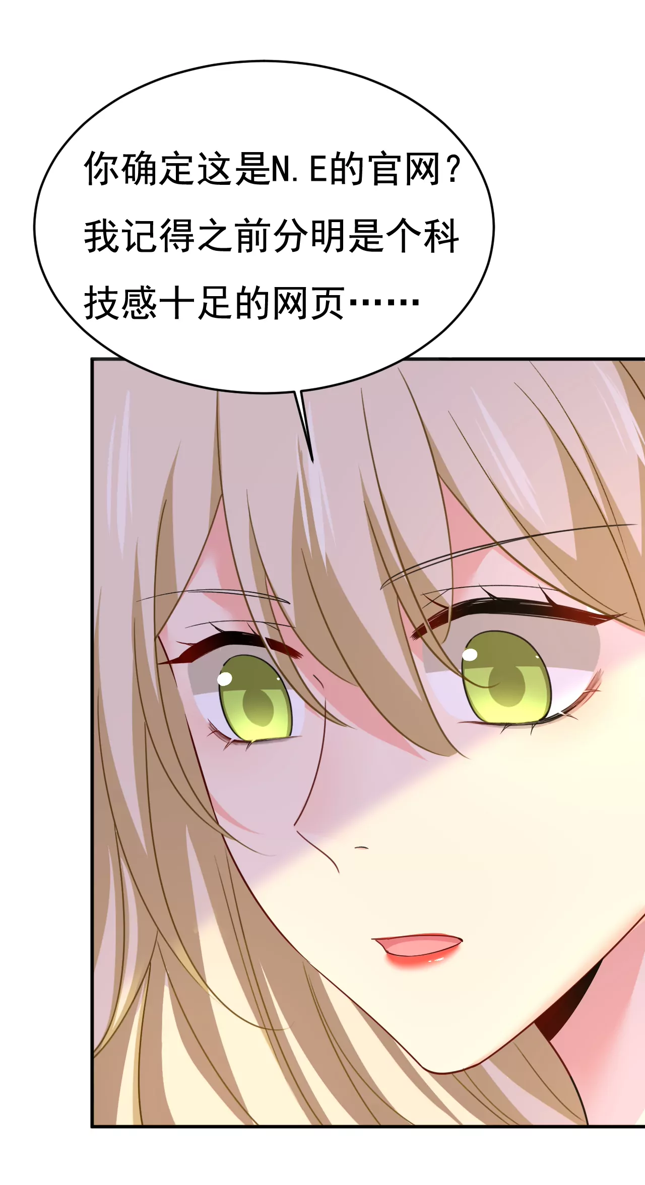 给她送微波炉？33