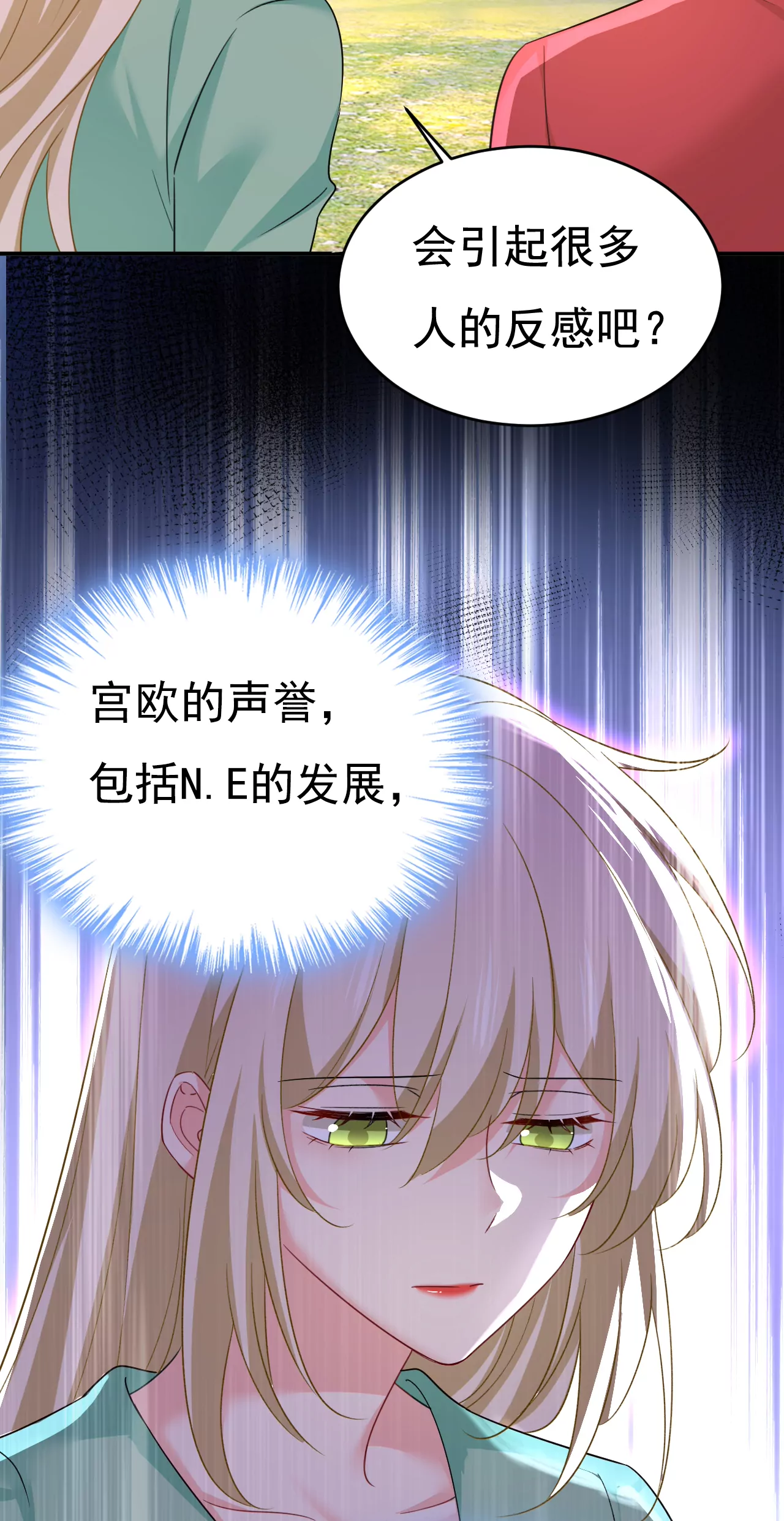给她送微波炉？36