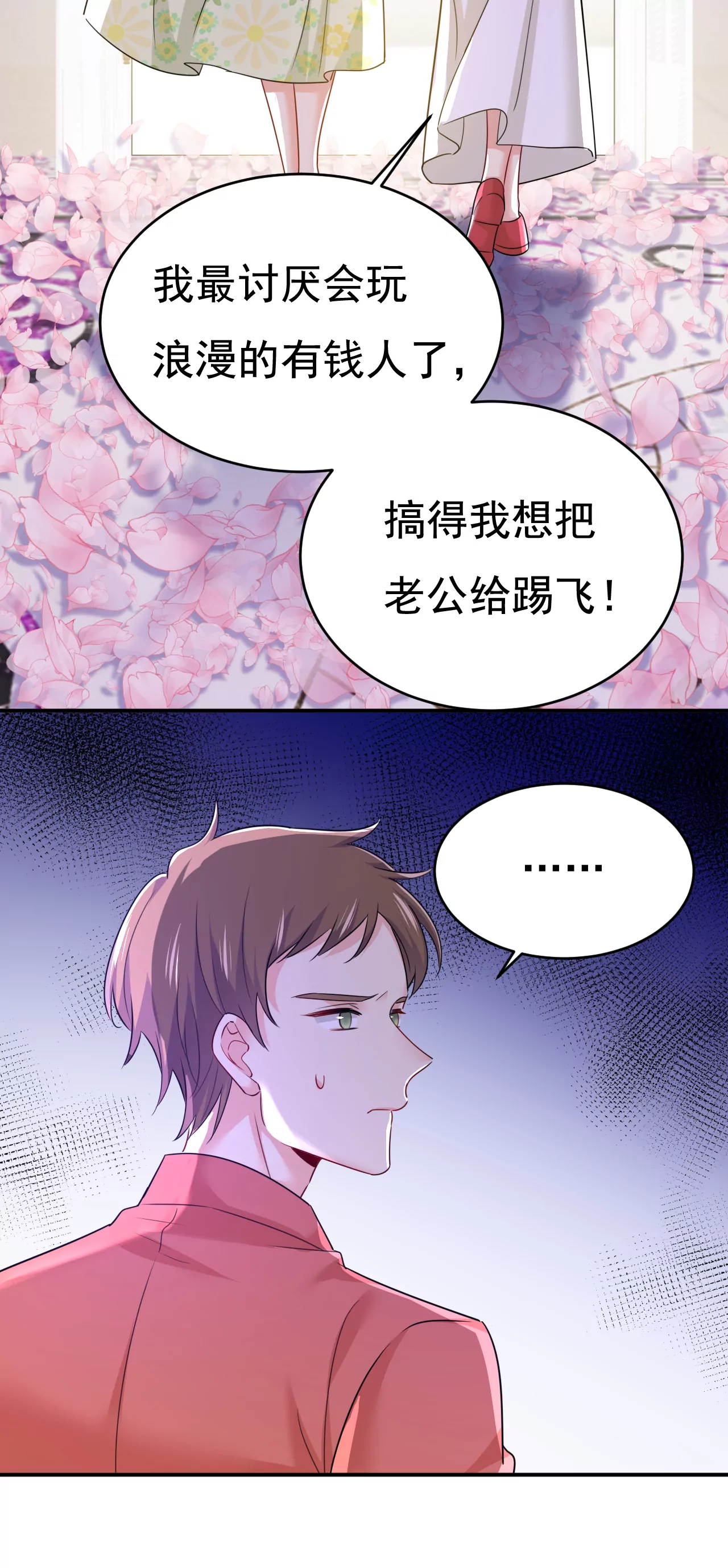 给她送微波炉？4