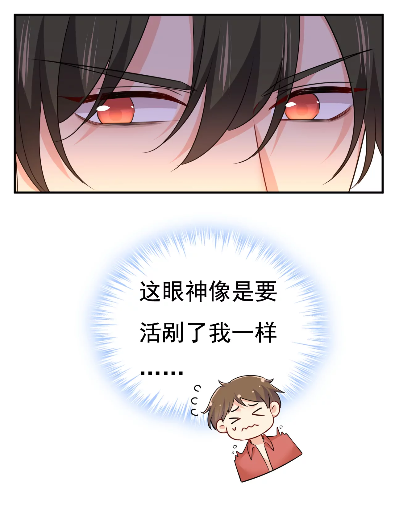 给她送微波炉？6
