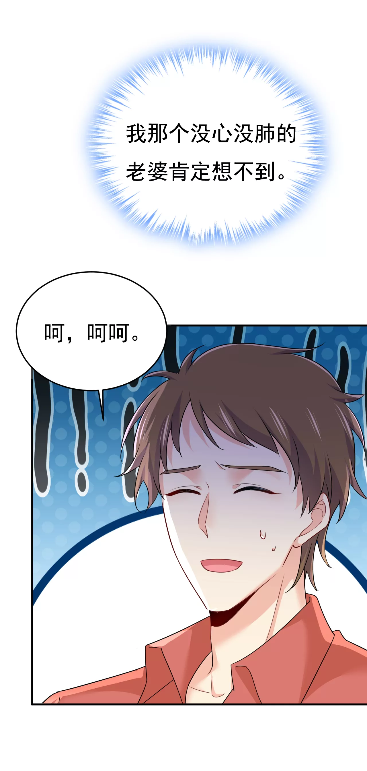 给她送微波炉？8