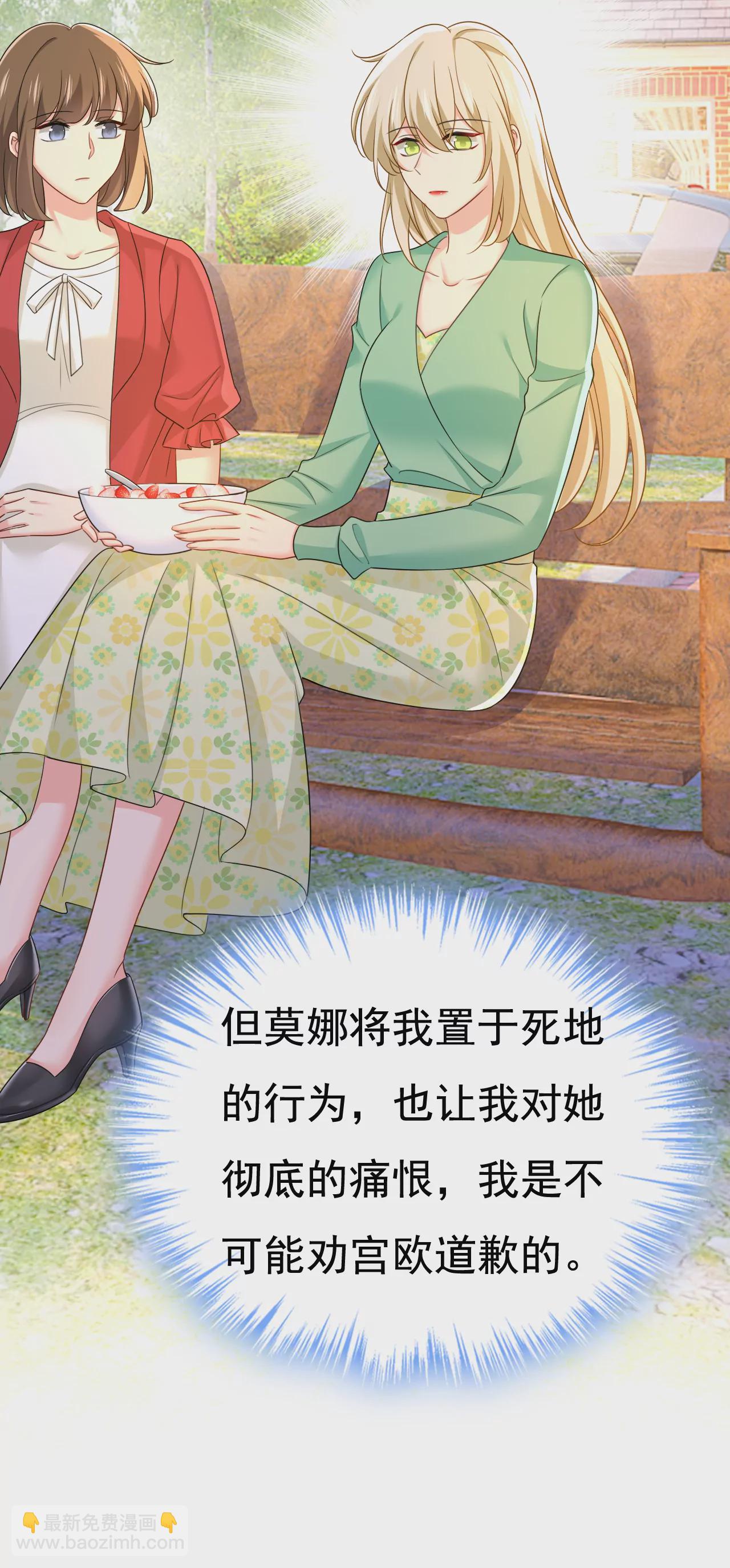 谁是你老婆？！10