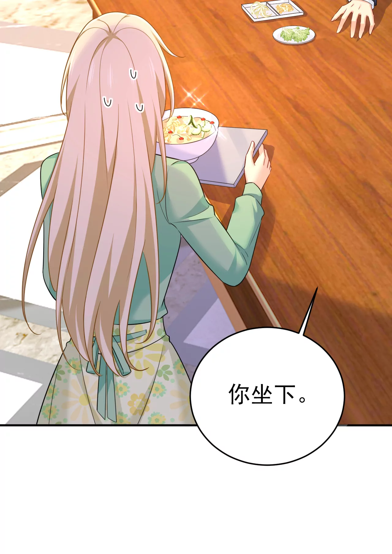 谁是你老婆？！36
