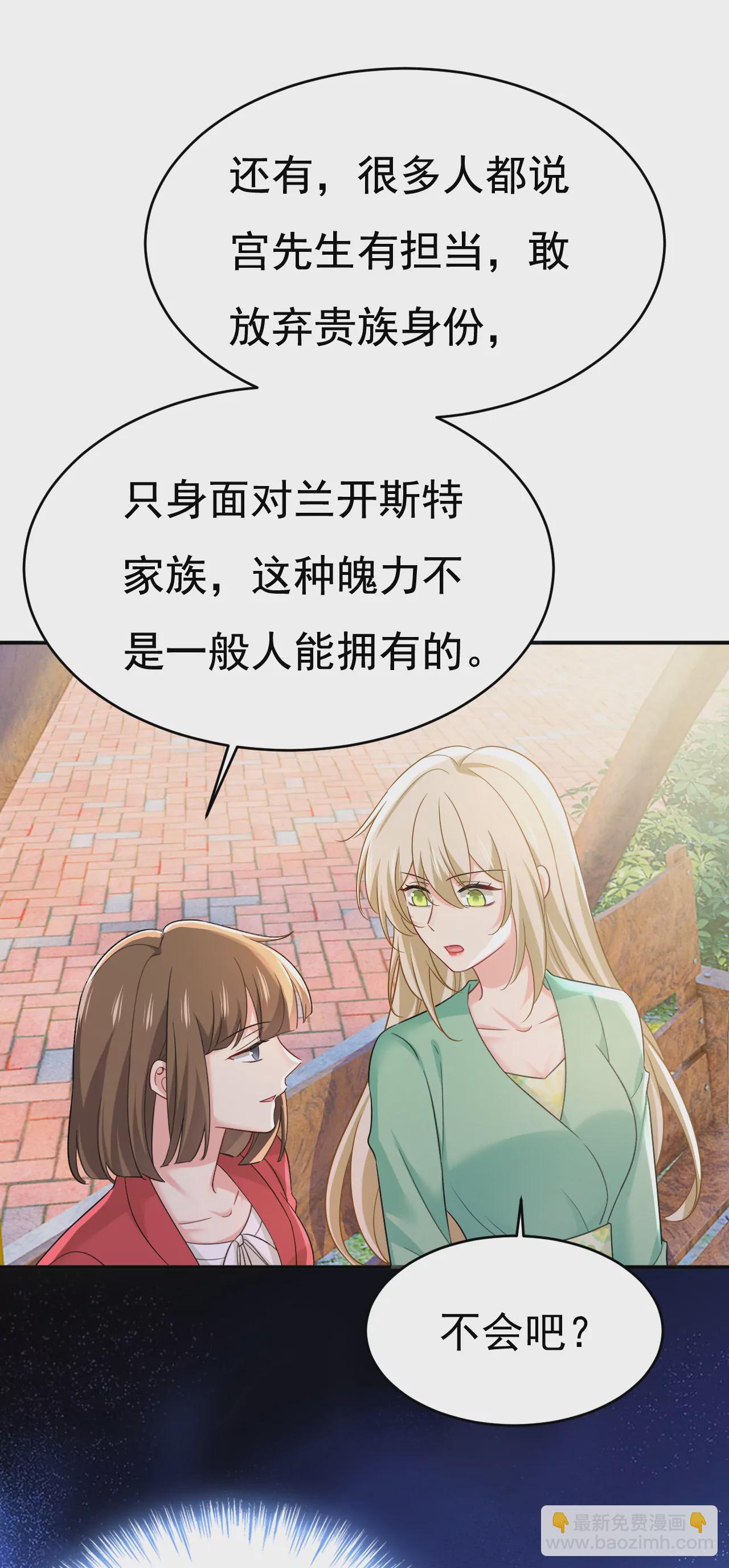 谁是你老婆？！4