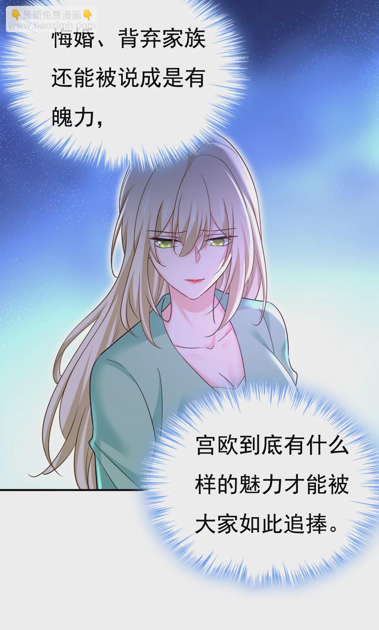 谁是你老婆？！5