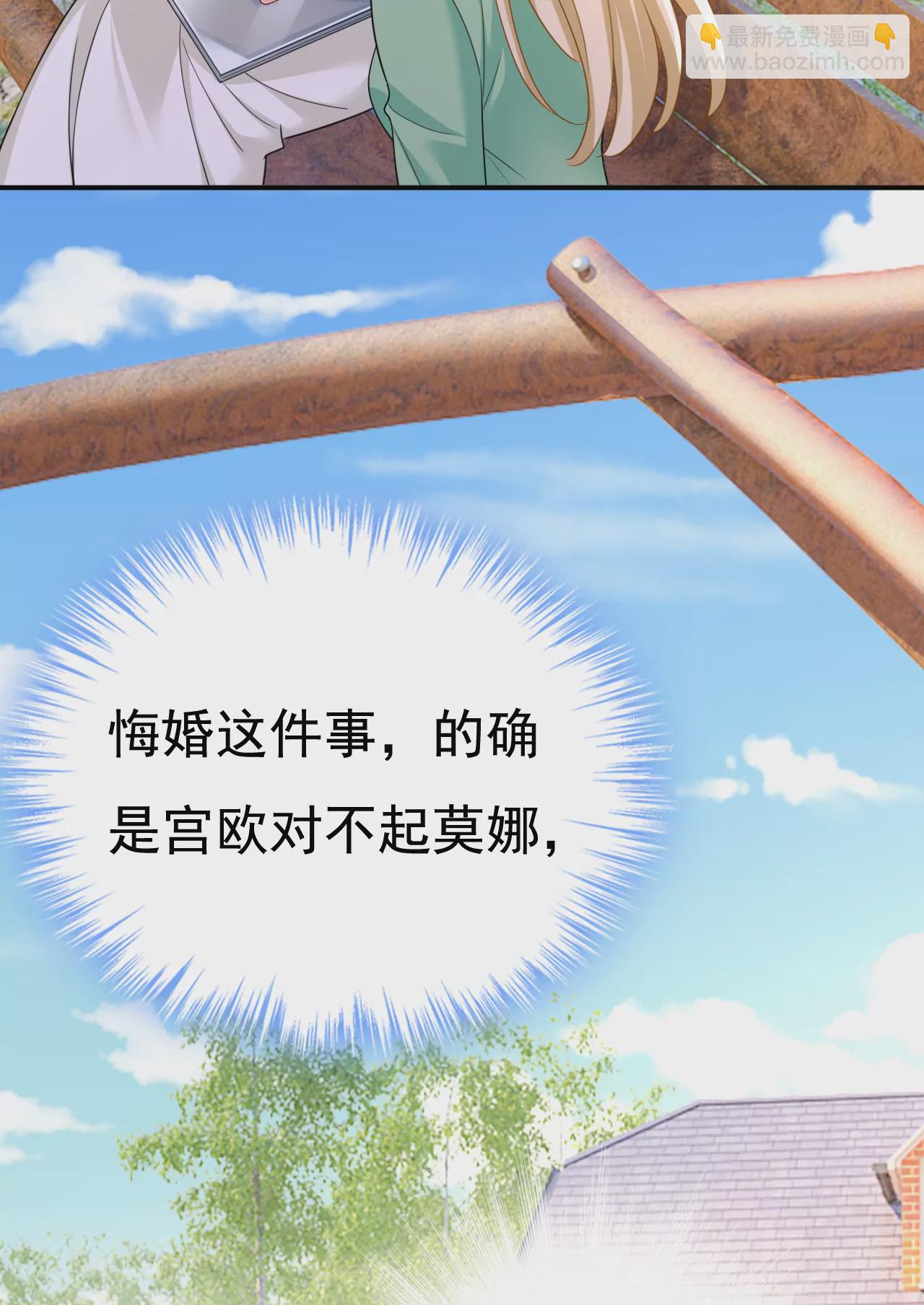 谁是你老婆？！9