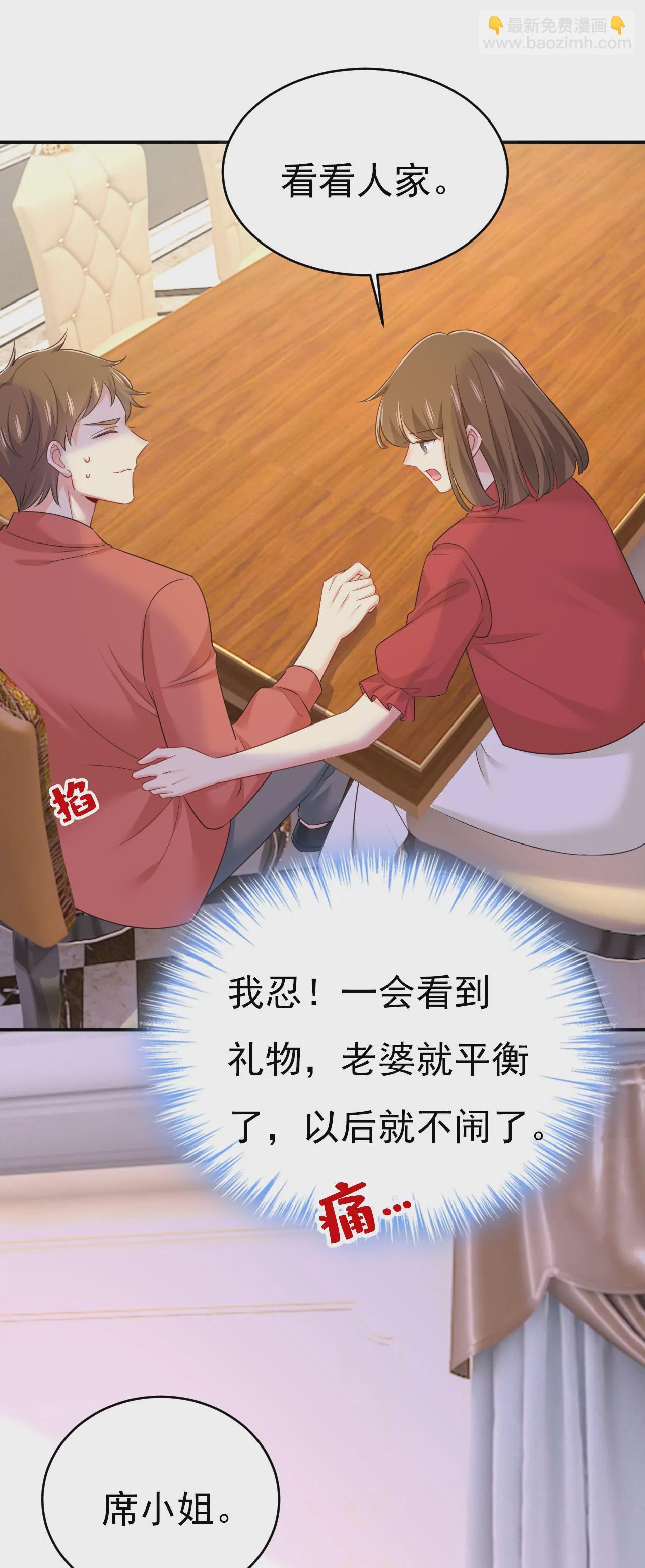 他这是什么意思？12