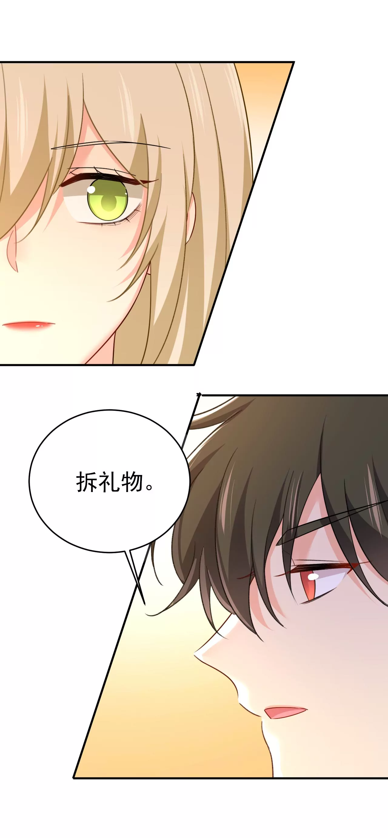 他这是什么意思？14
