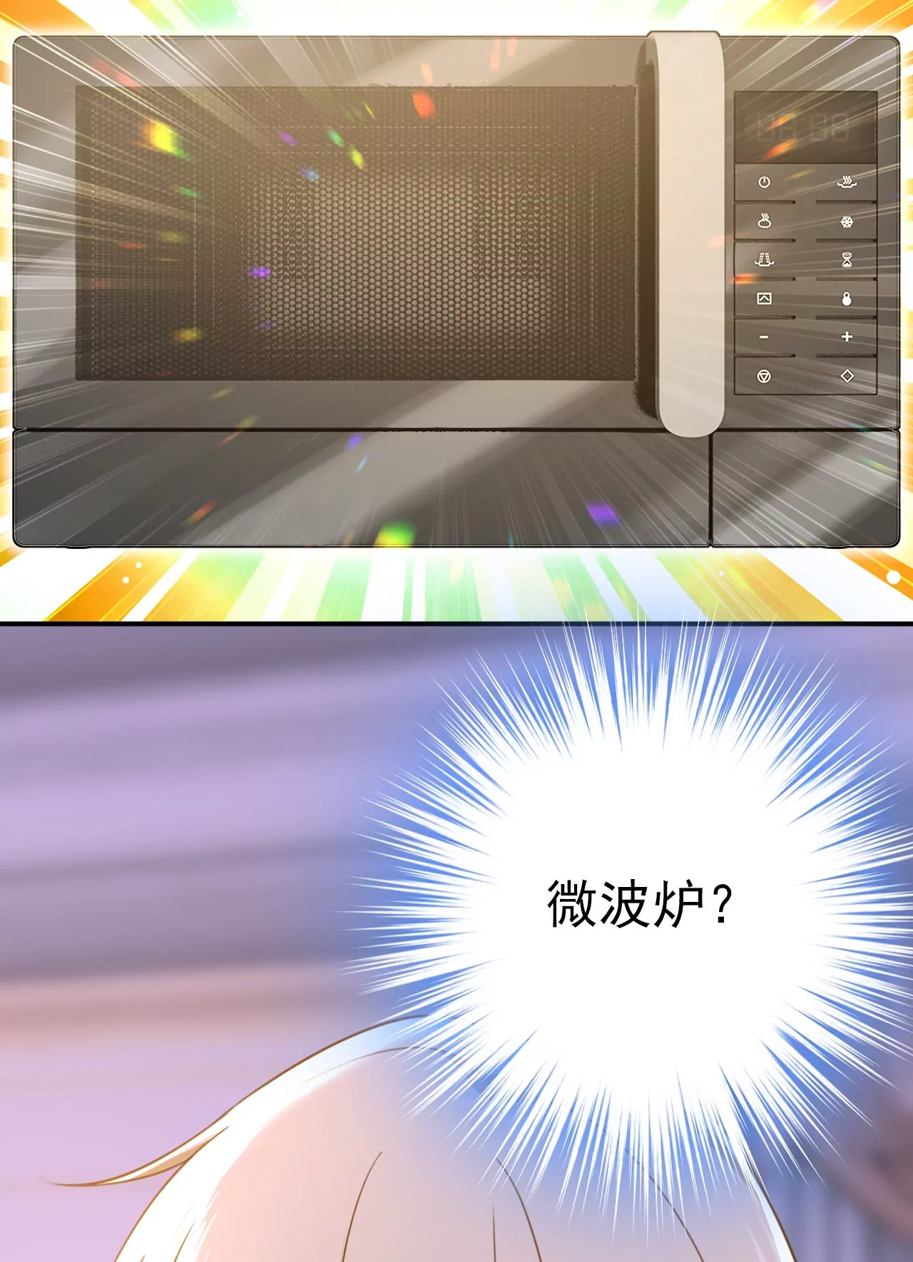 他这是什么意思？17