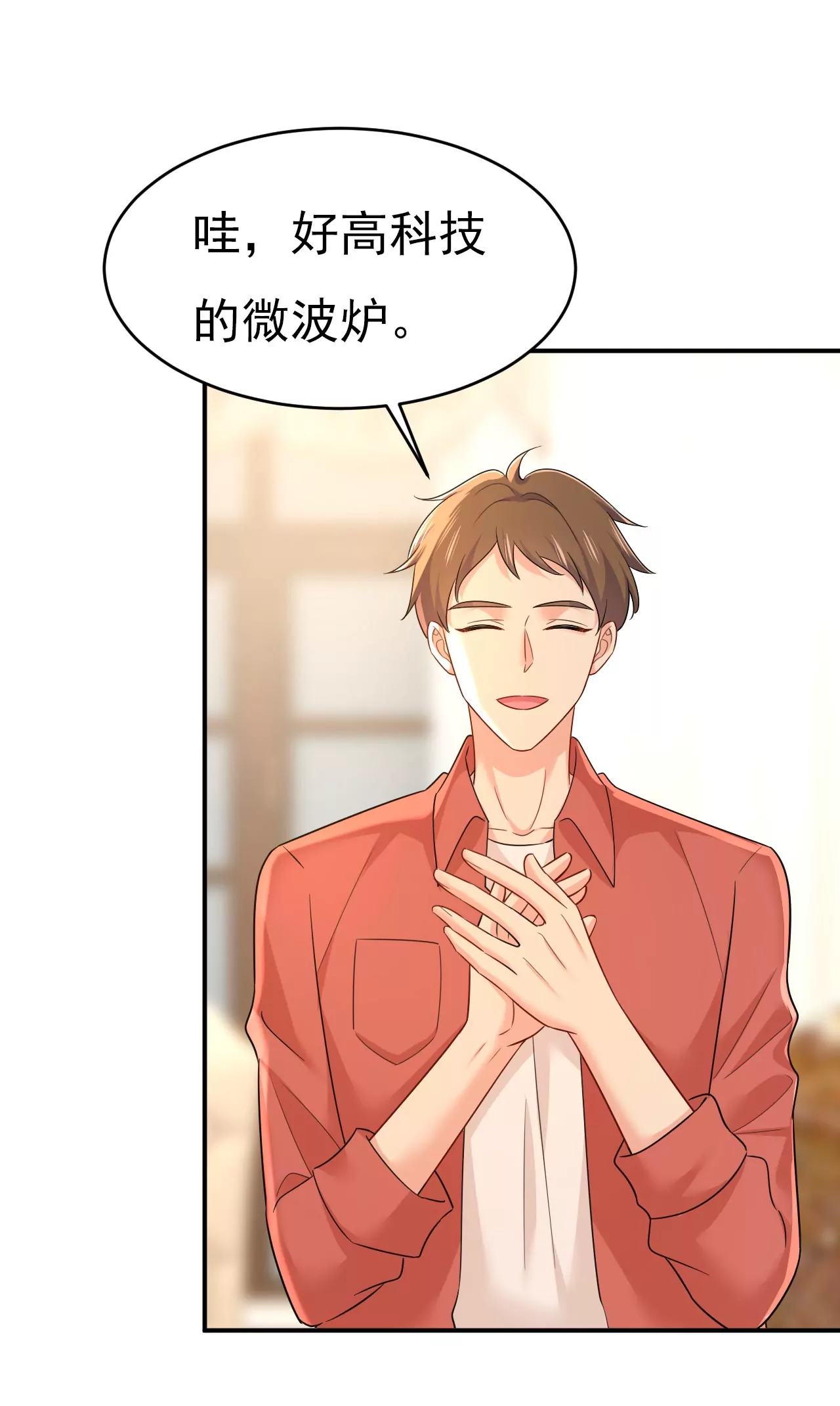 他这是什么意思？19