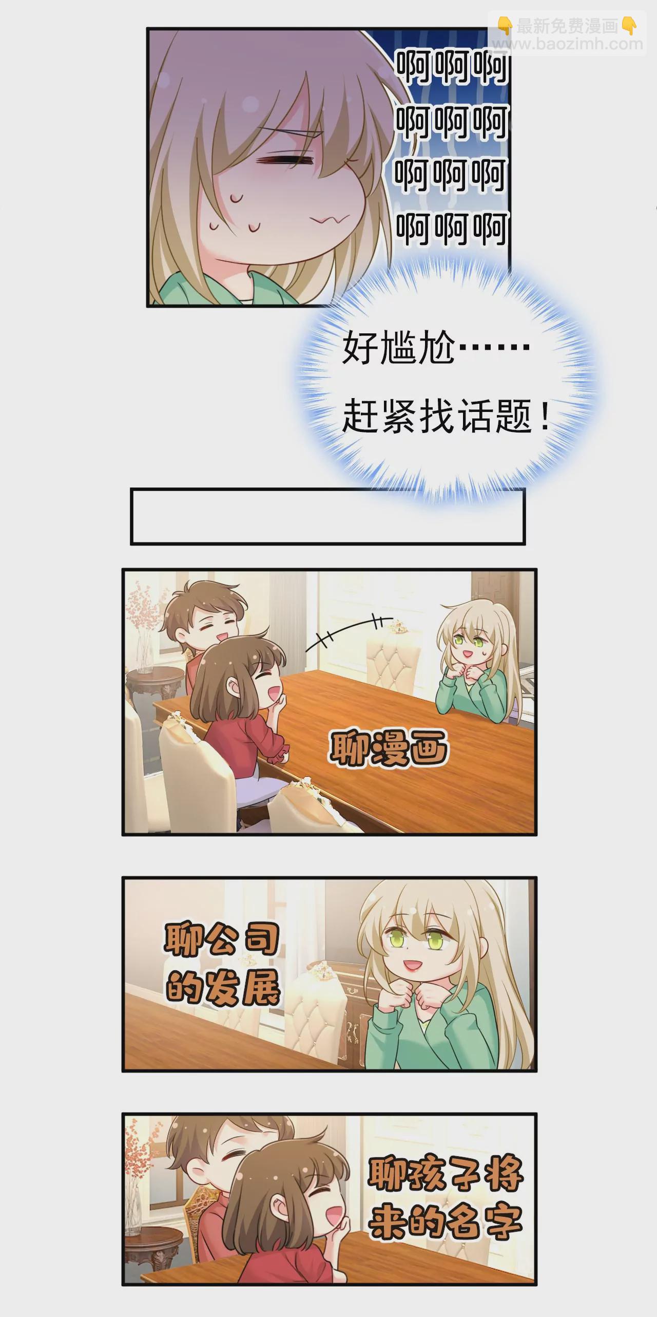 他这是什么意思？2