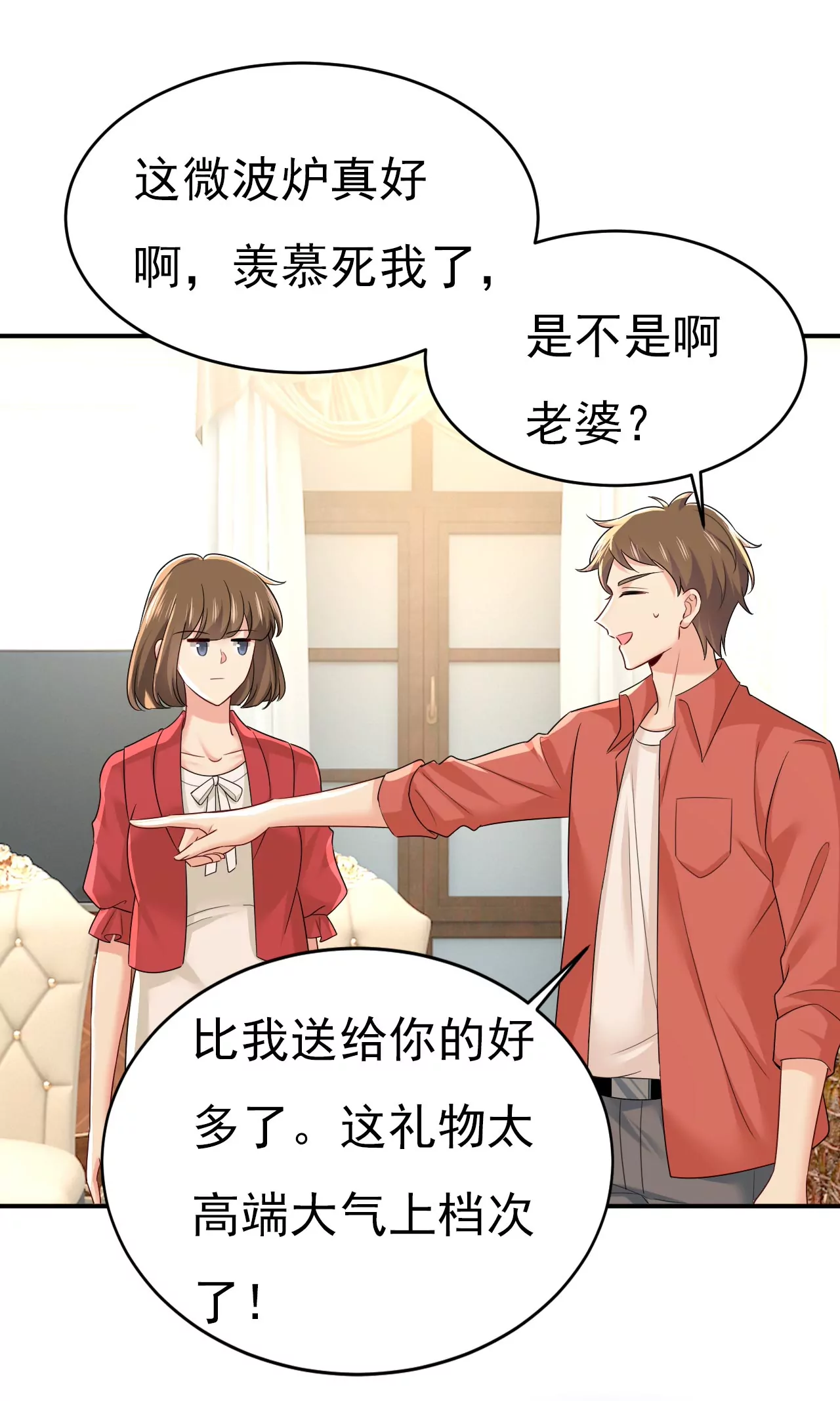他这是什么意思？20