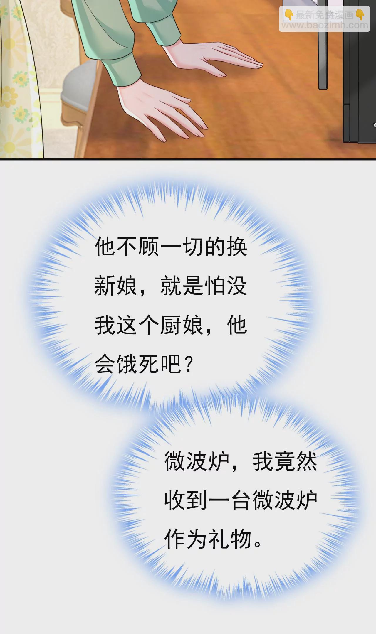 他这是什么意思？25