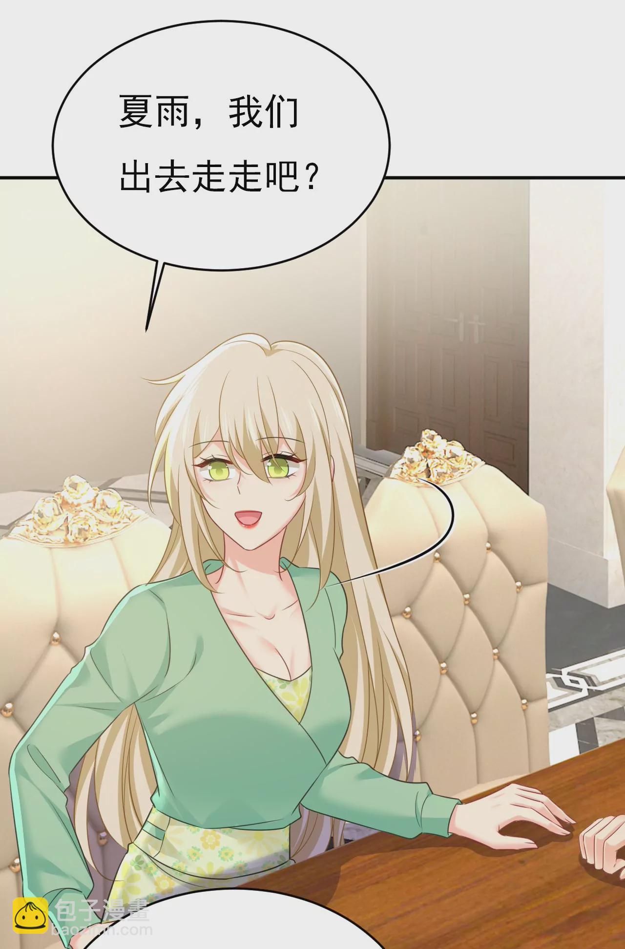 他这是什么意思？8