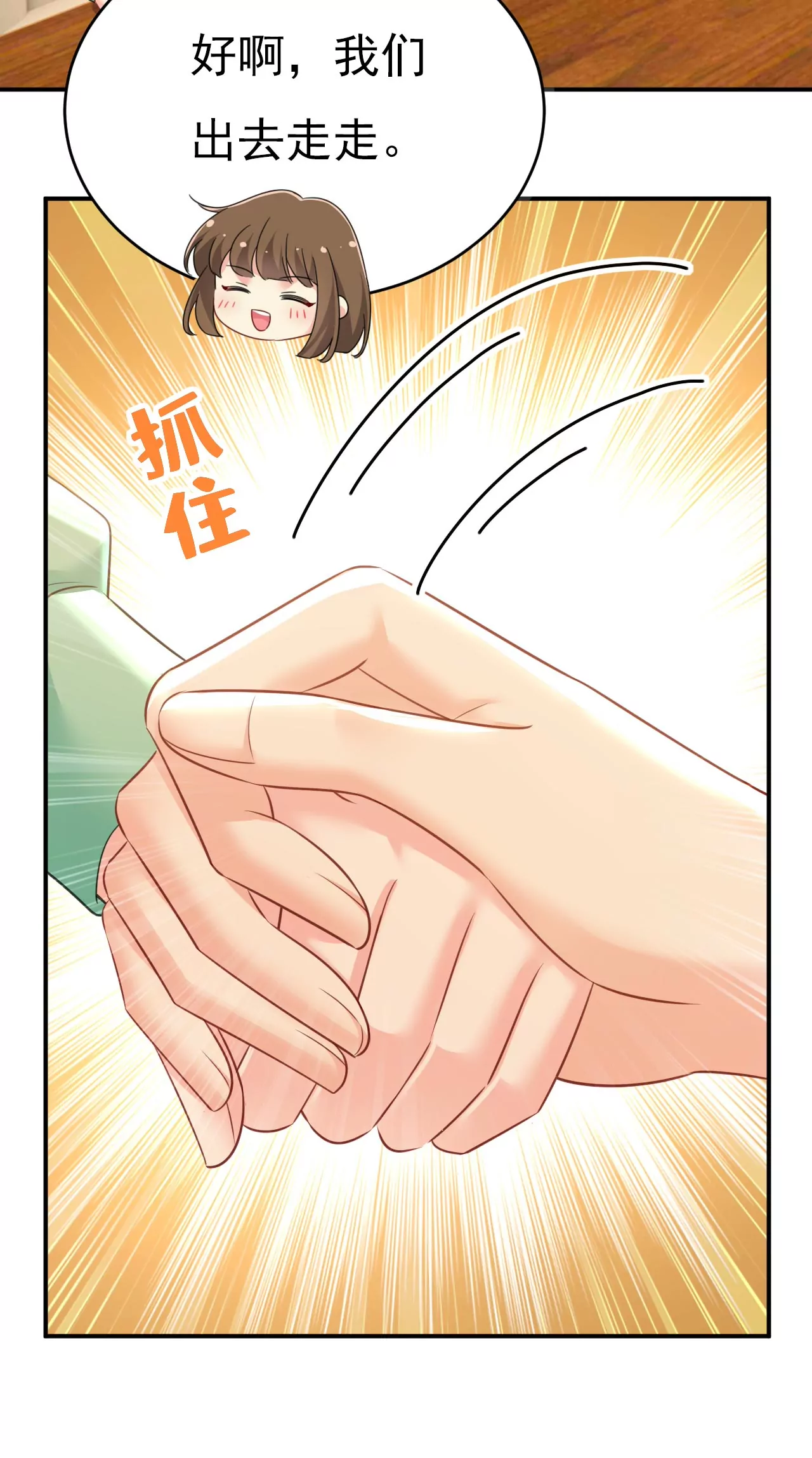 他这是什么意思？9