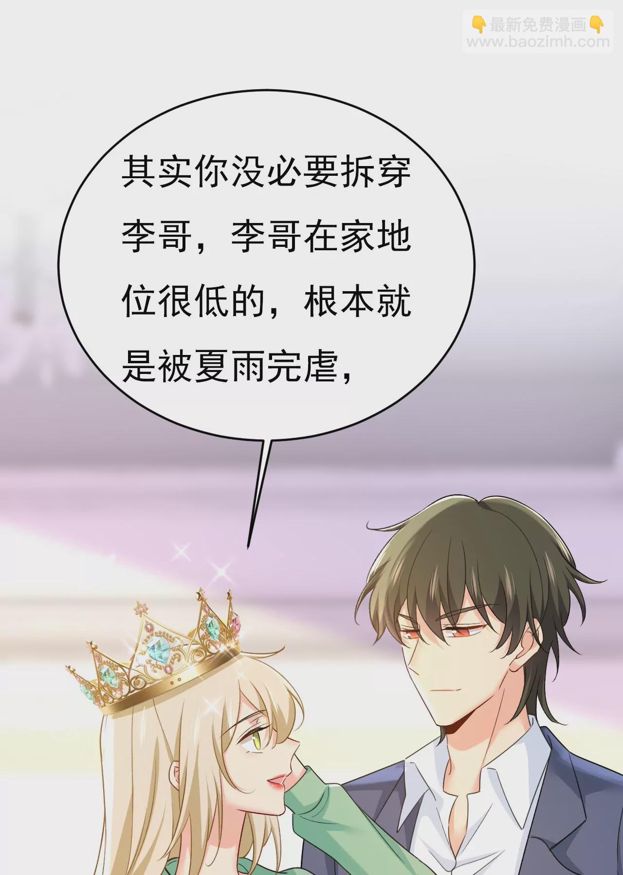这礼物，太贵重了20