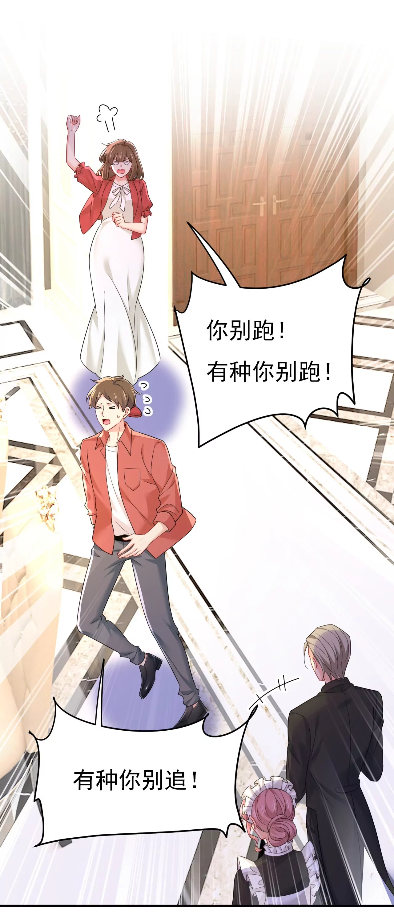 这礼物，太贵重了23