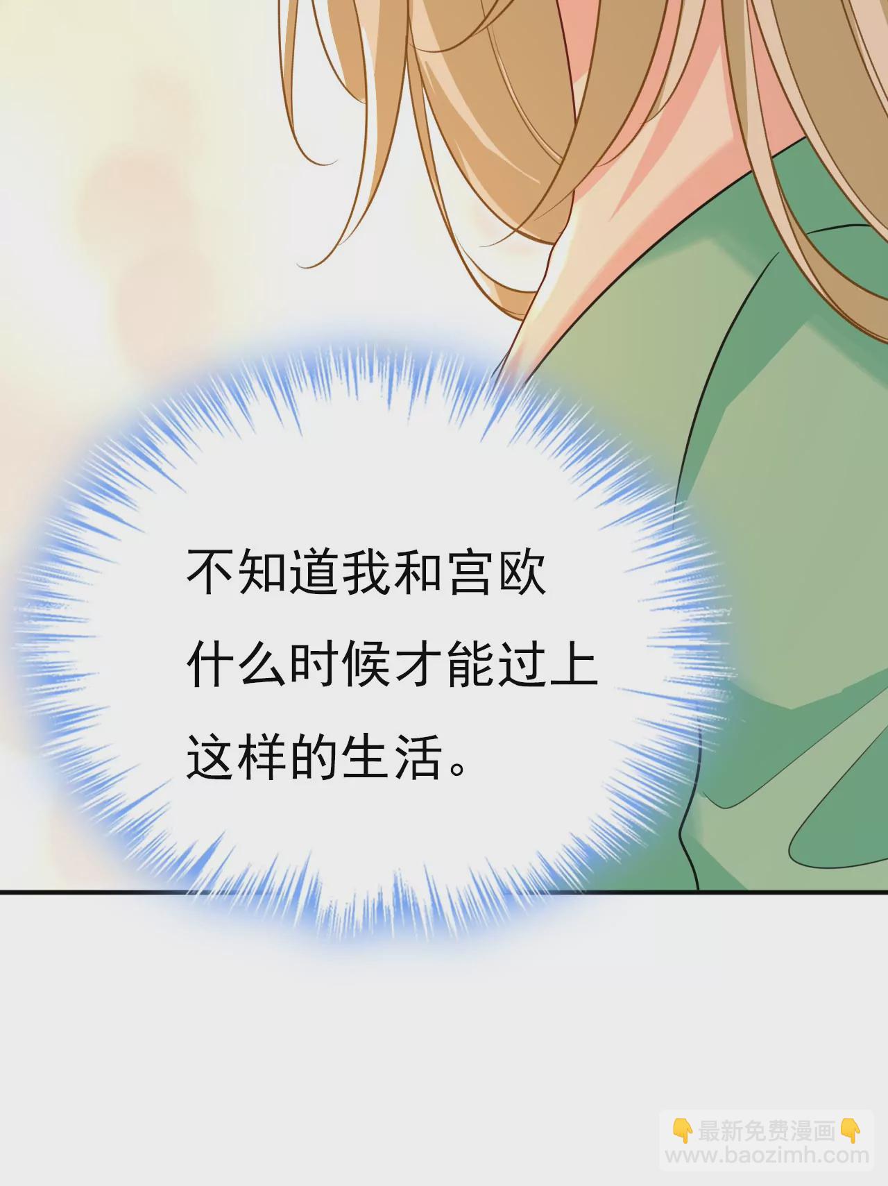 我厨艺比不过他？11