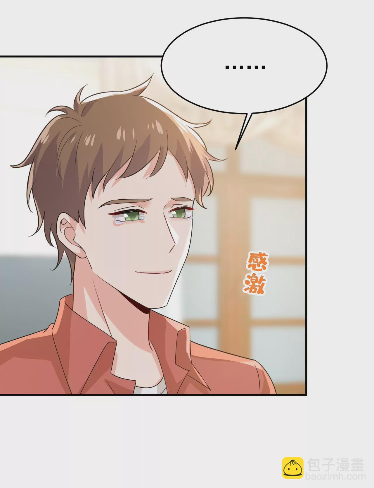 我厨艺比不过他？12