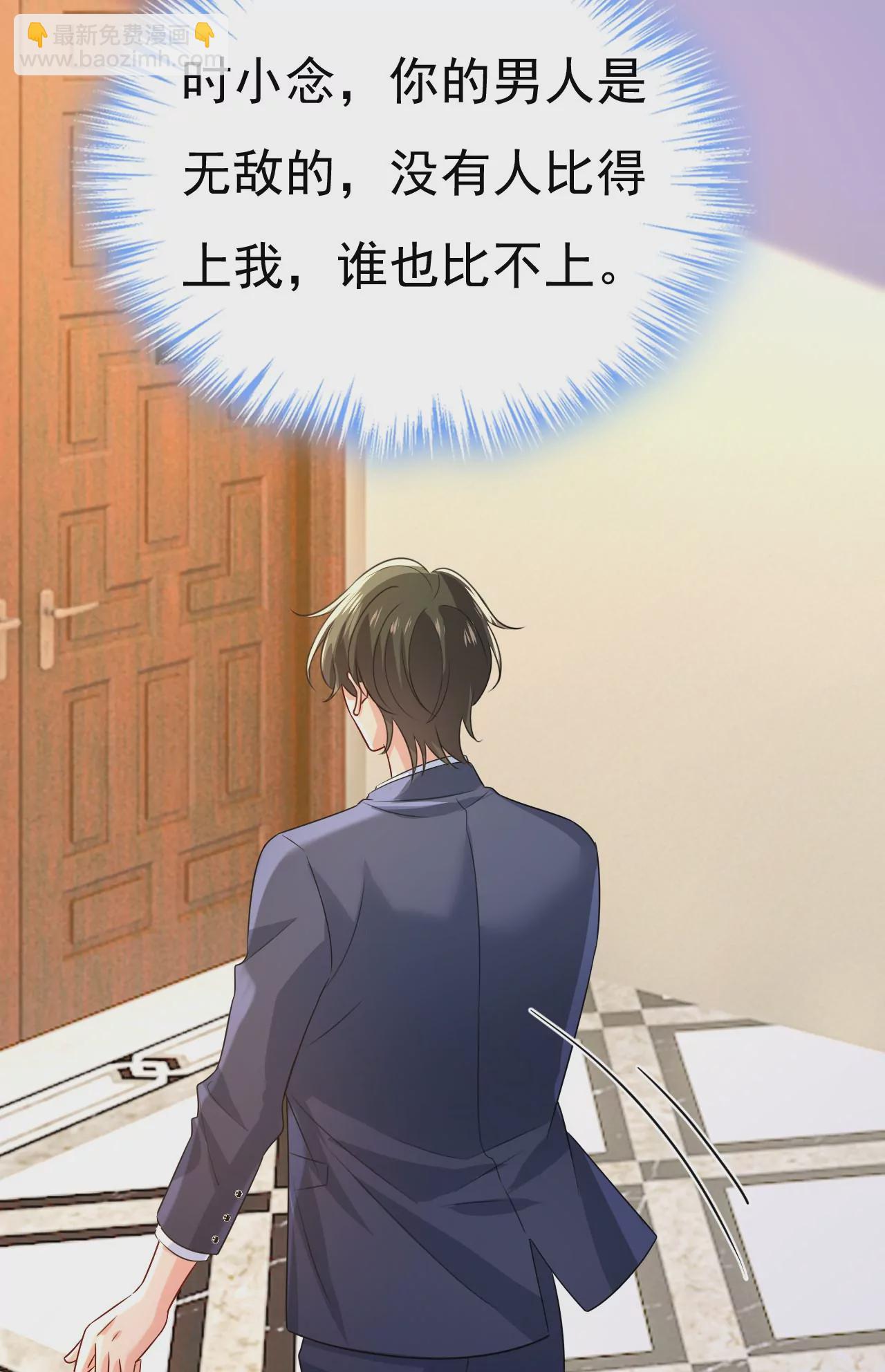 我厨艺比不过他？21