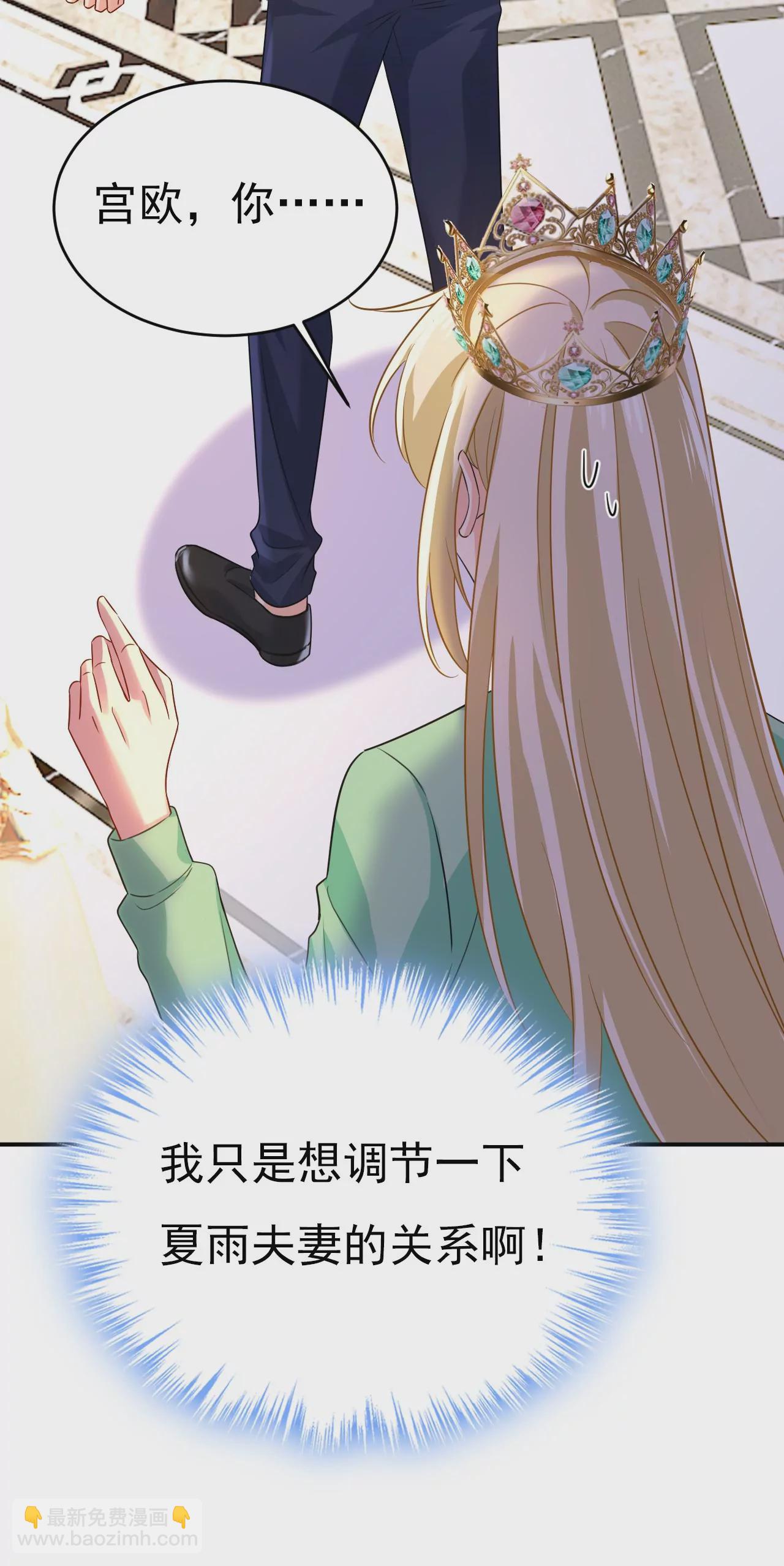 我厨艺比不过他？22