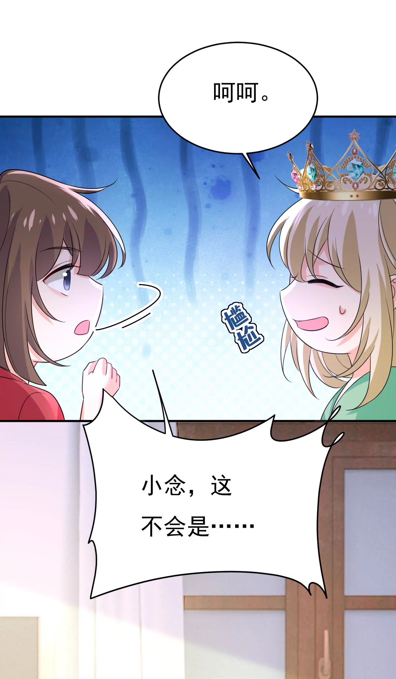 我厨艺比不过他？25