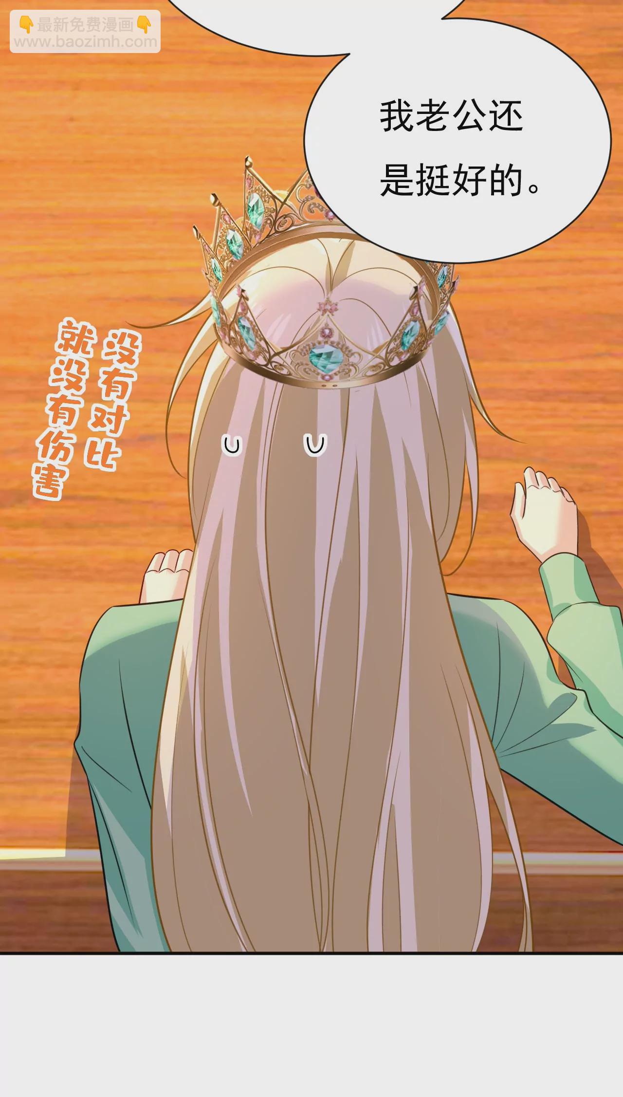 我厨艺比不过他？27