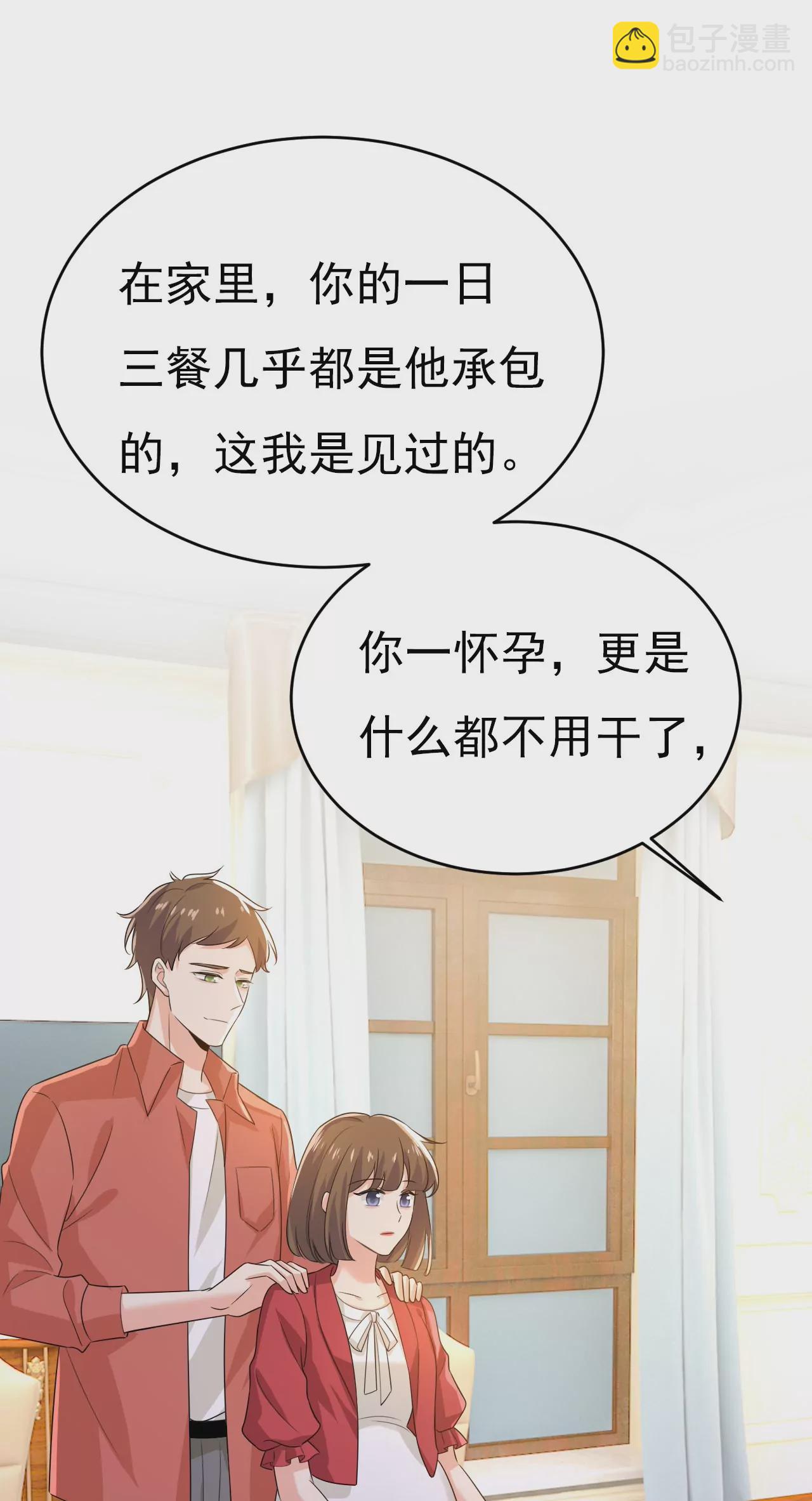 我厨艺比不过他？9