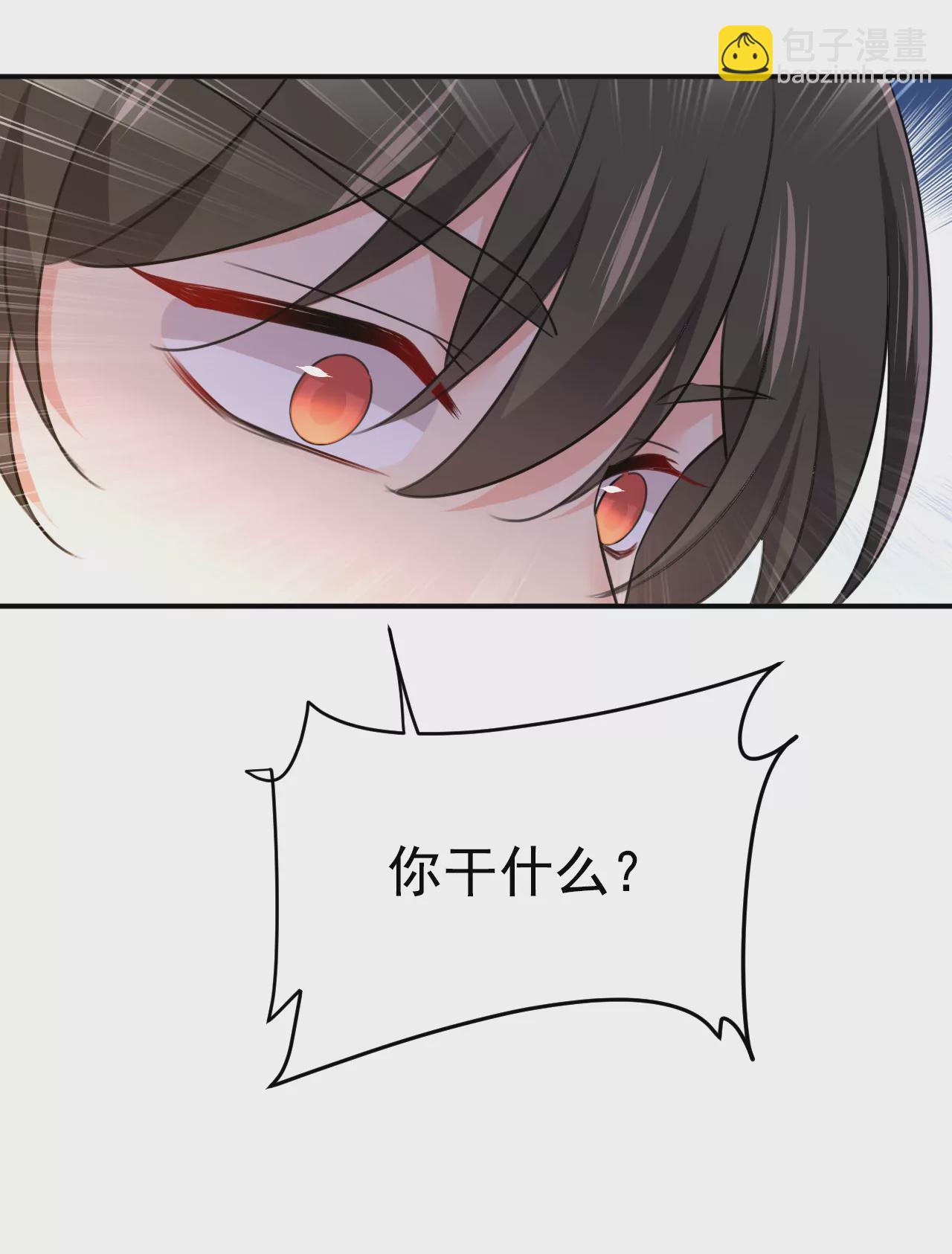 我爱你，宫欧19