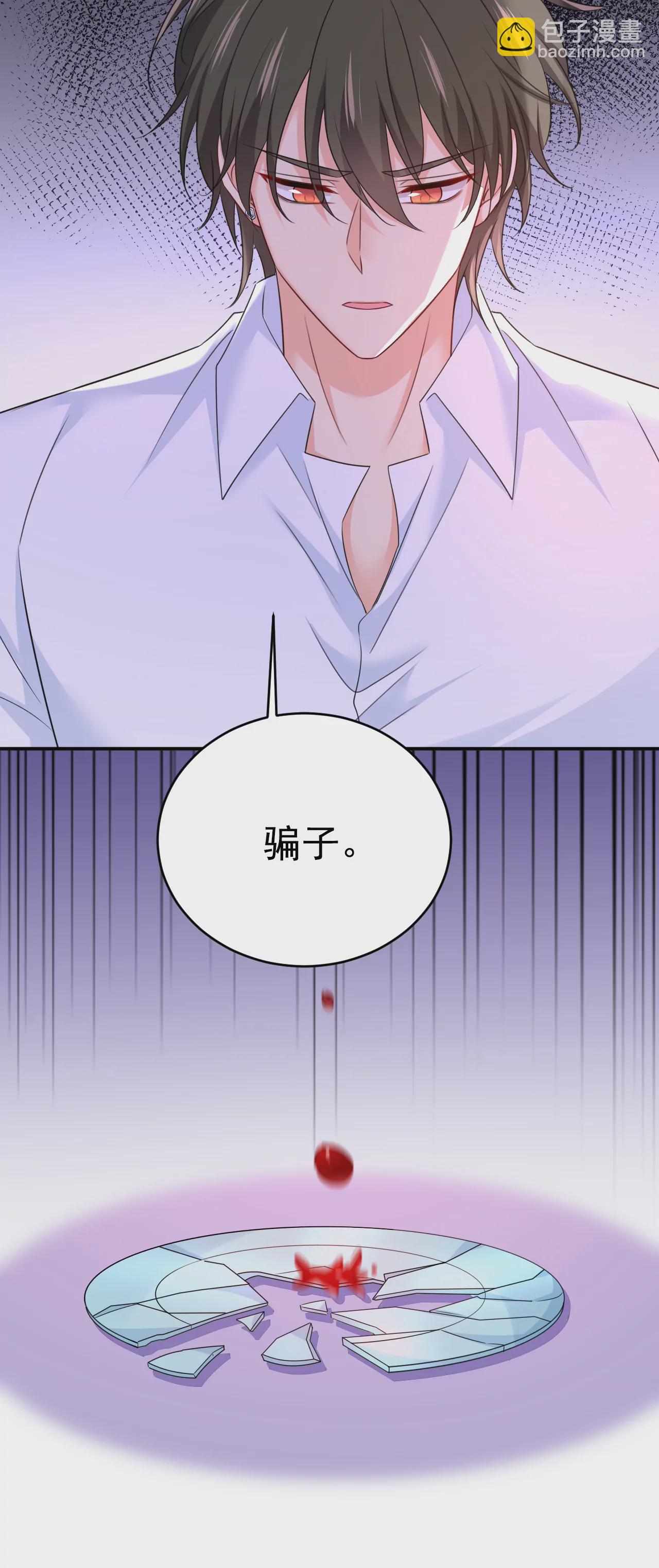我爱你，宫欧24