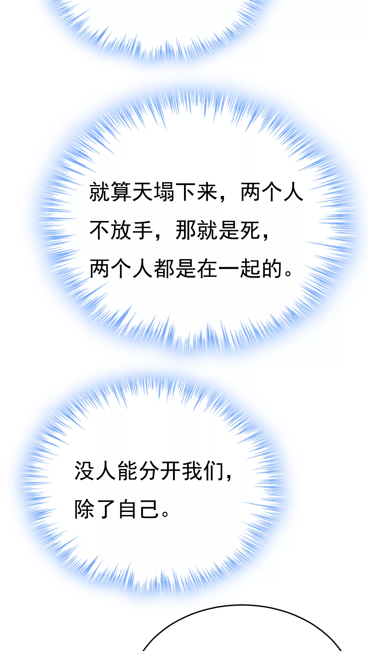 我爱你，宫欧27