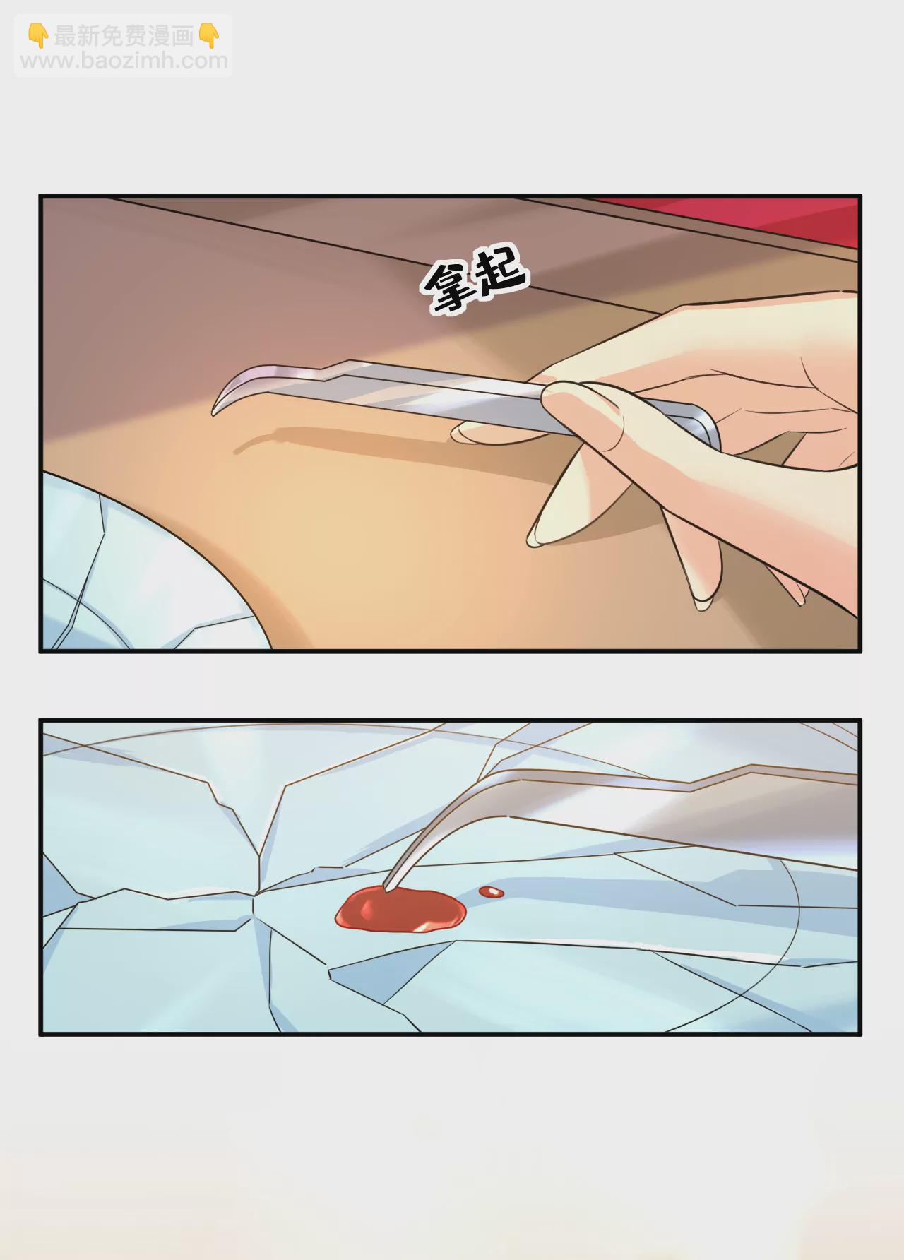 你很开心吗？11
