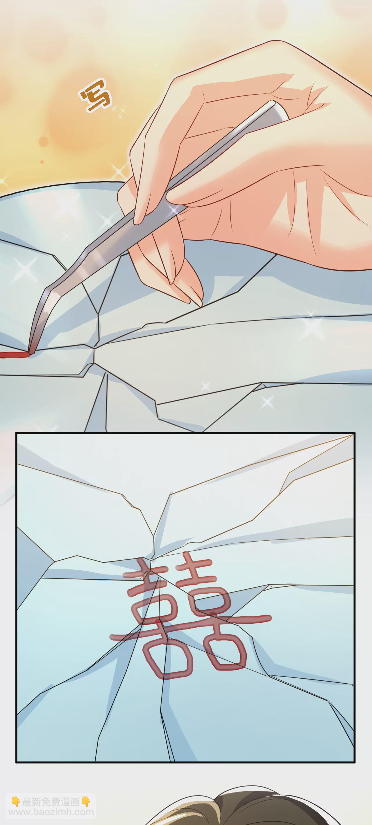 你很开心吗？12