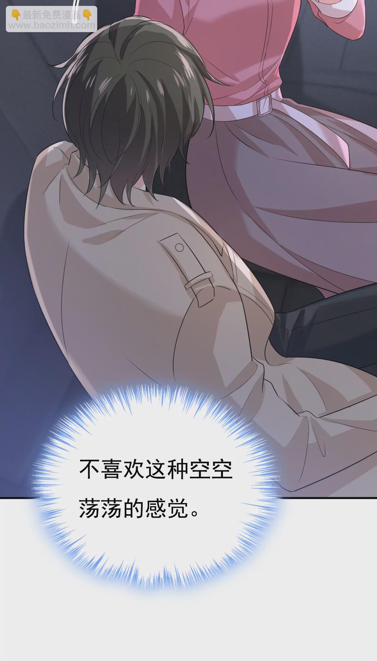 你很开心吗？26