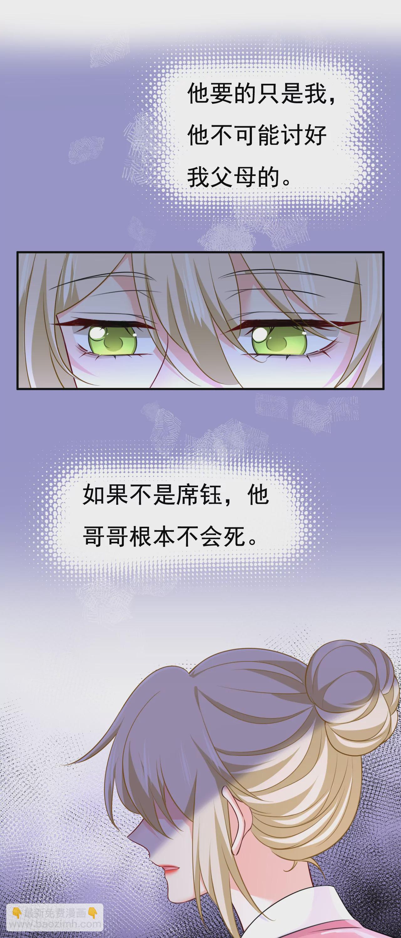 我也去见你父母？10