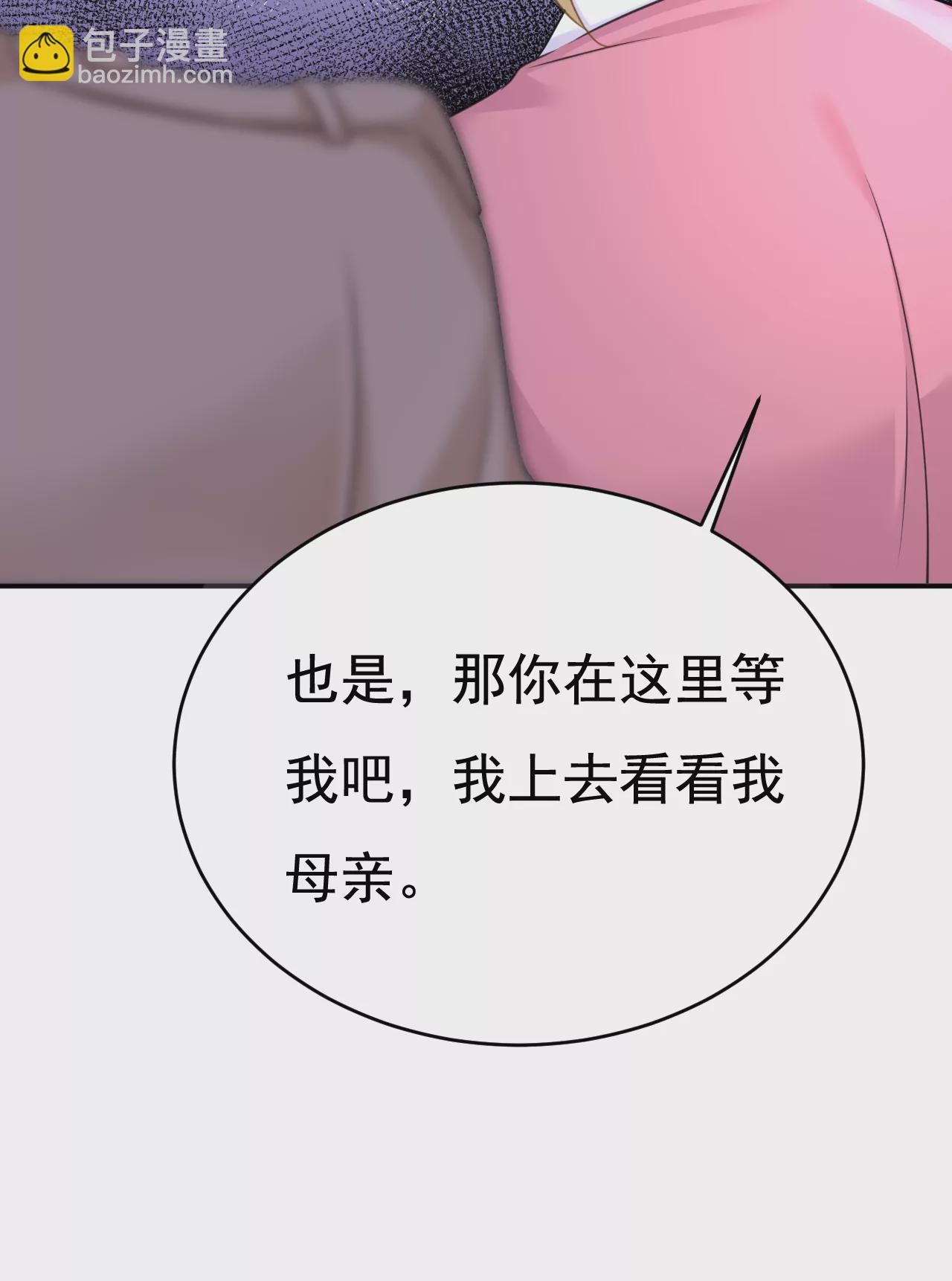 我也去见你父母？11