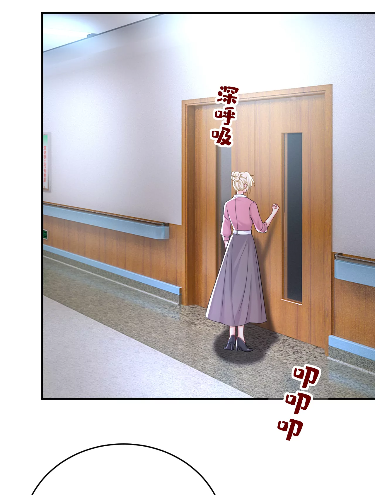 我也去见你父母？18